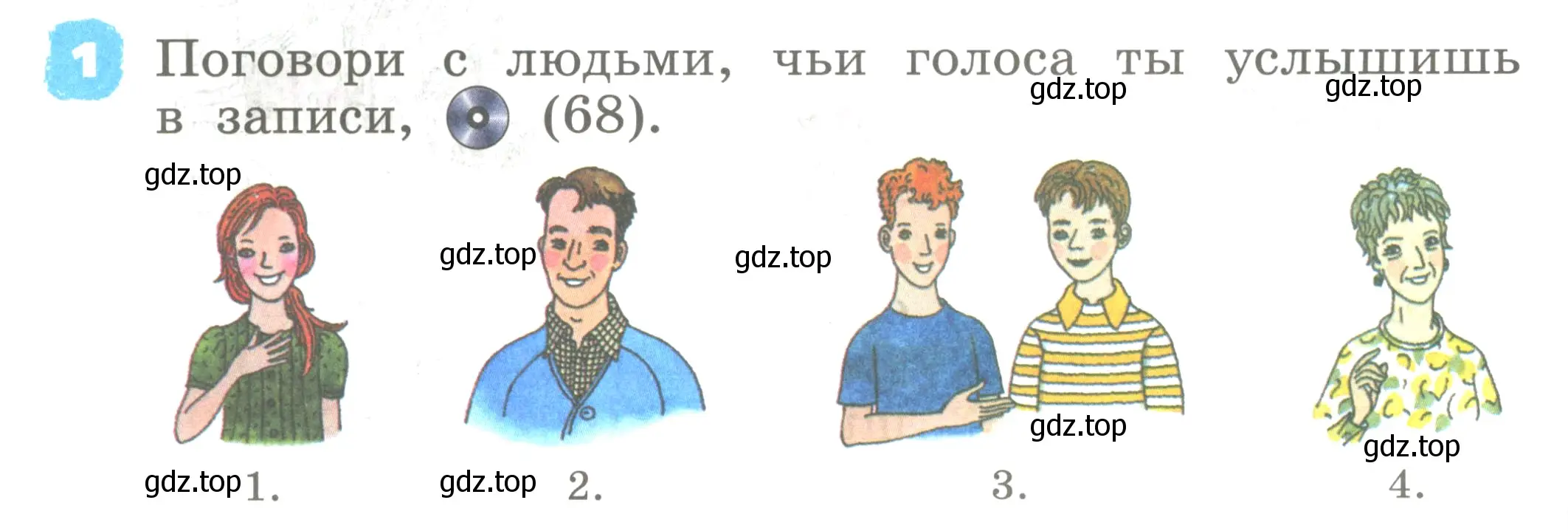 Условие номер 1 (страница 38) гдз по английскому языку 2 класс Афанасьева, Михеева, учебник 1 часть