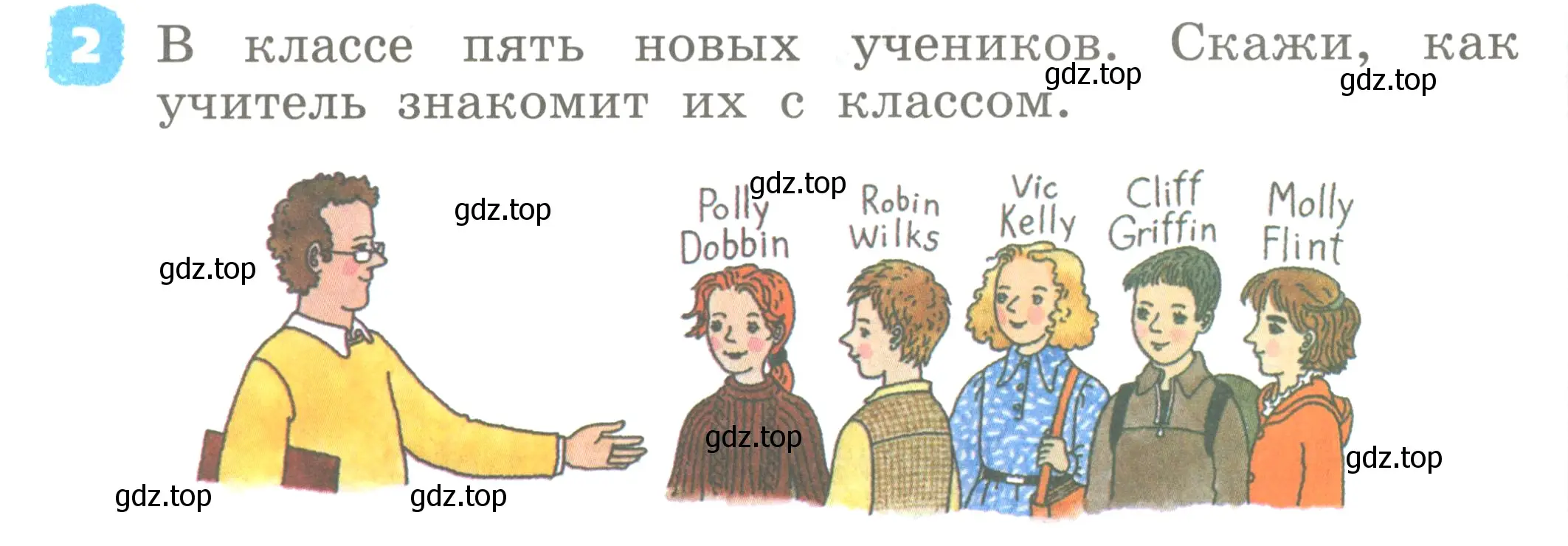 Условие номер 2 (страница 38) гдз по английскому языку 2 класс Афанасьева, Михеева, учебник 1 часть