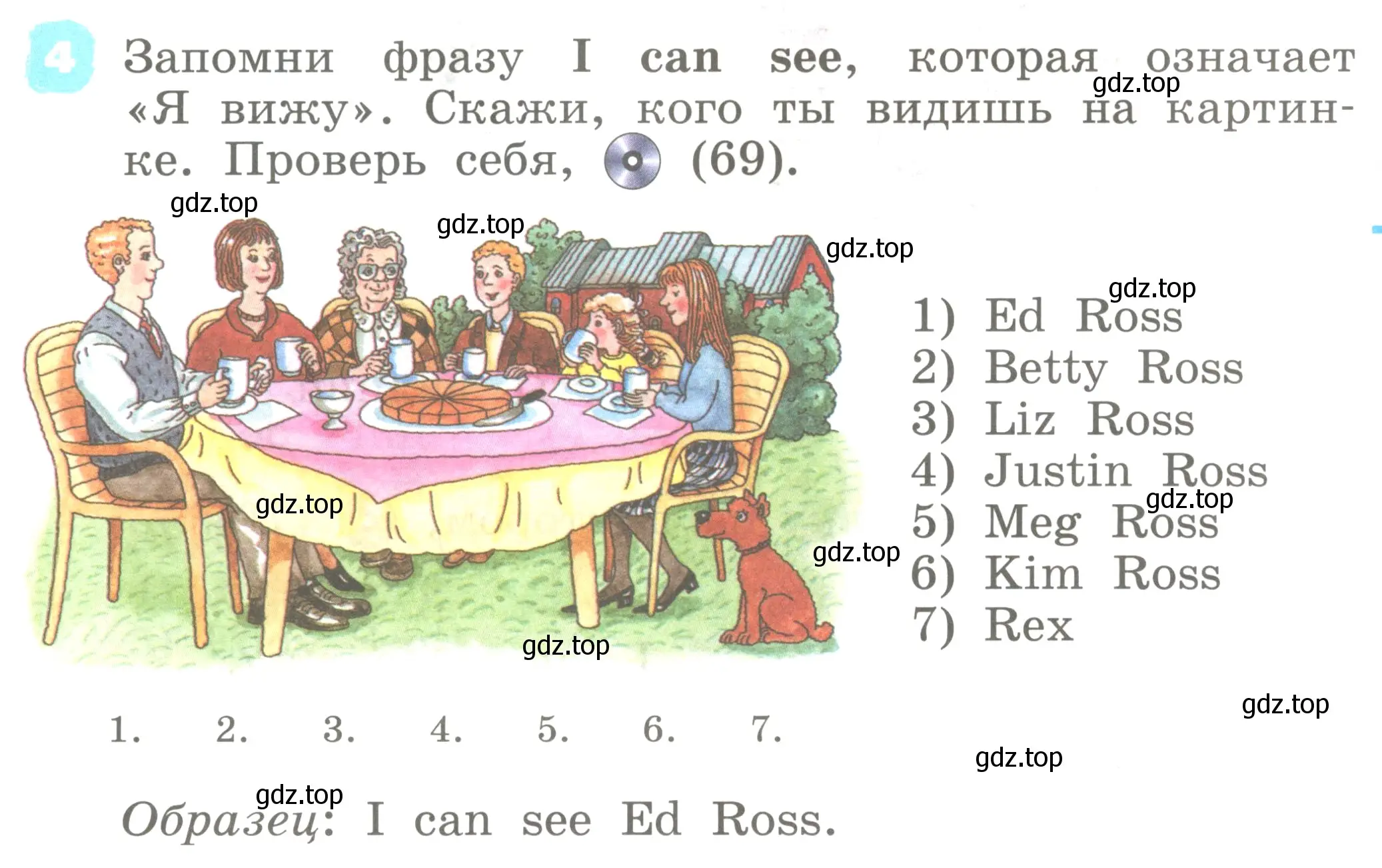 Условие номер 4 (страница 39) гдз по английскому языку 2 класс Афанасьева, Михеева, учебник 1 часть