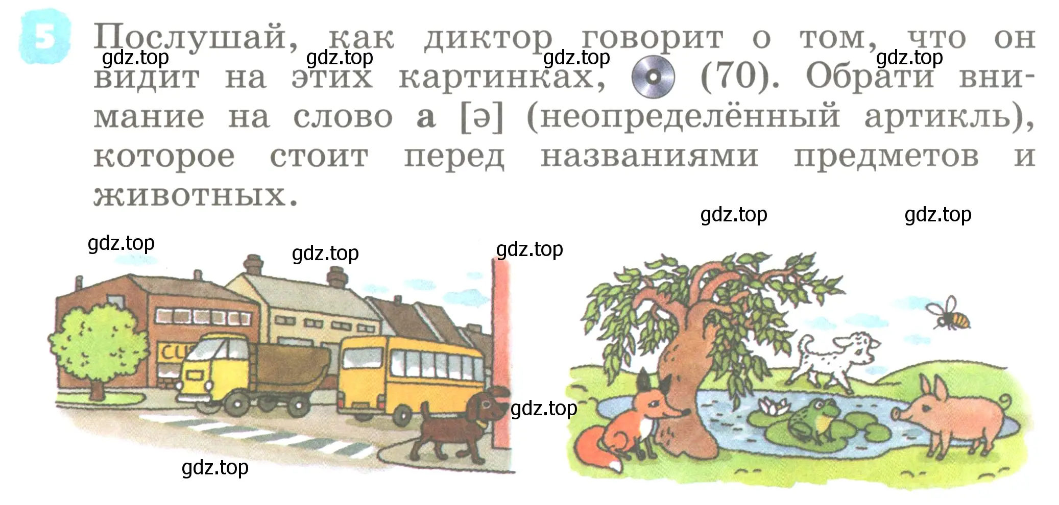 Условие номер 5 (страница 39) гдз по английскому языку 2 класс Афанасьева, Михеева, учебник 1 часть