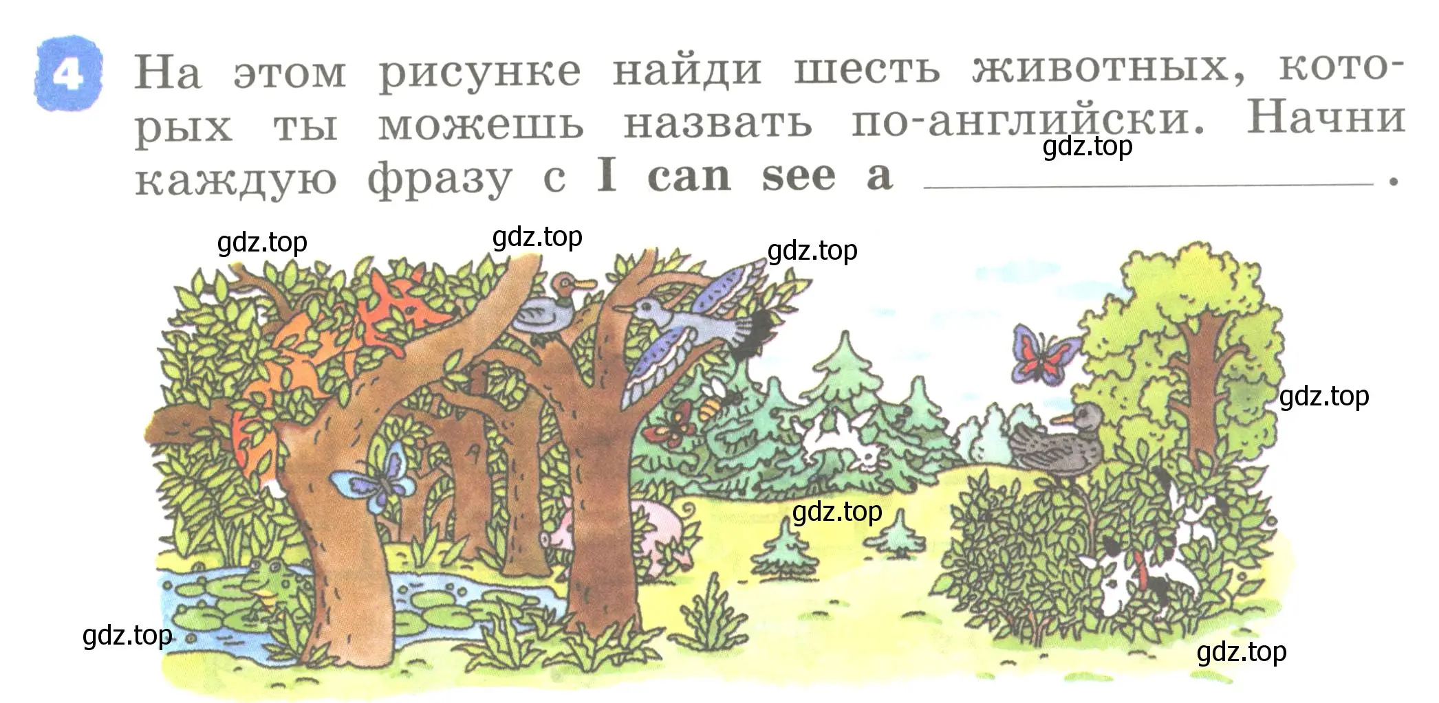 Условие номер 4 (страница 41) гдз по английскому языку 2 класс Афанасьева, Михеева, учебник 1 часть