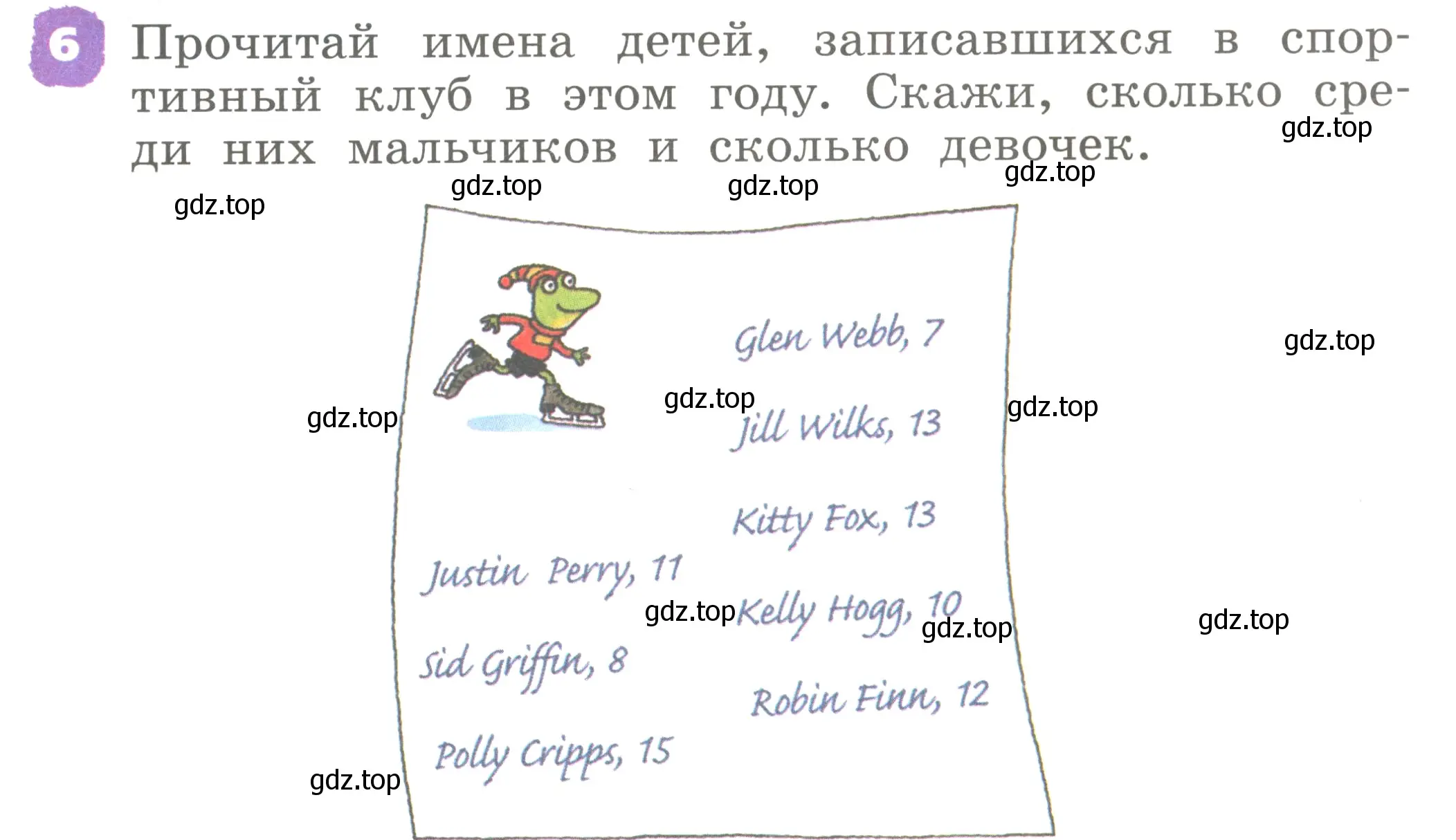 Условие номер 6 (страница 45) гдз по английскому языку 2 класс Афанасьева, Михеева, учебник 1 часть