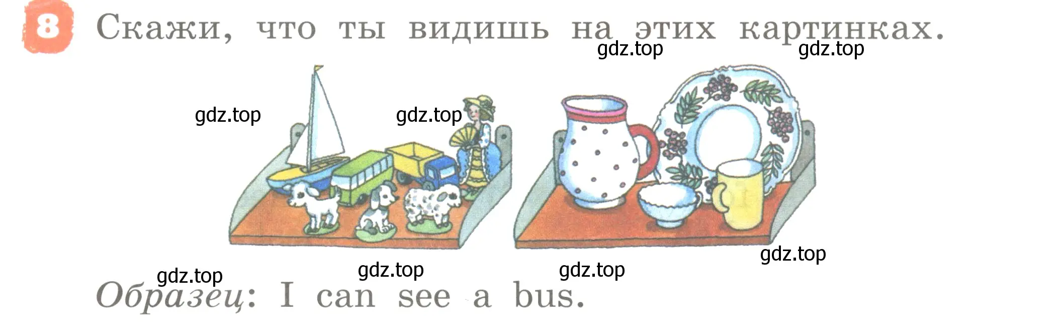 Условие номер 8 (страница 49) гдз по английскому языку 2 класс Афанасьева, Михеева, учебник 1 часть