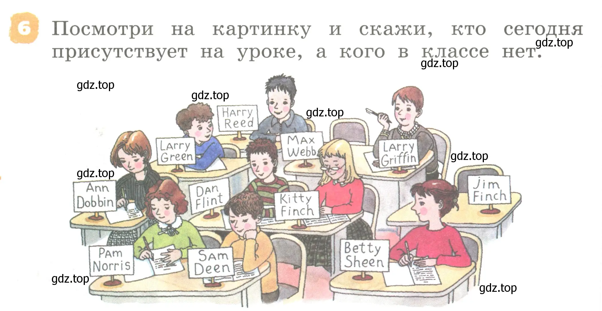 Условие номер 6 (страница 52) гдз по английскому языку 2 класс Афанасьева, Михеева, учебник 1 часть