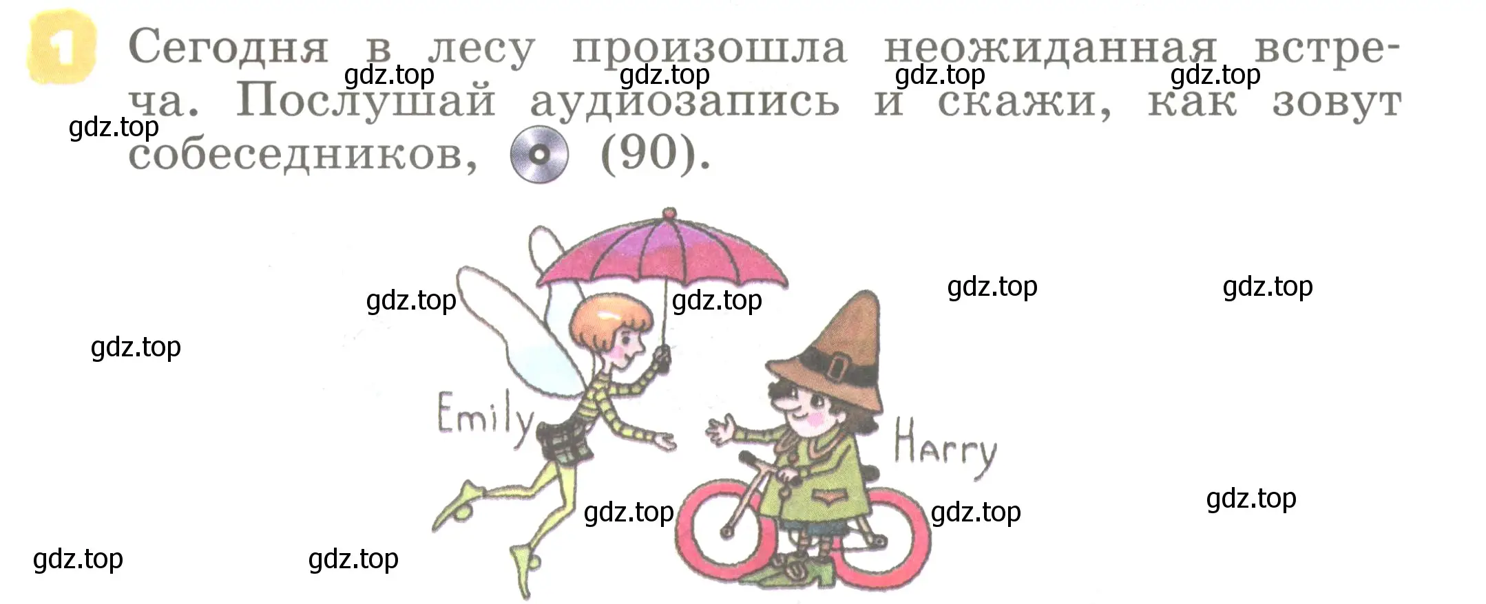 Условие номер 1 (страница 53) гдз по английскому языку 2 класс Афанасьева, Михеева, учебник 1 часть