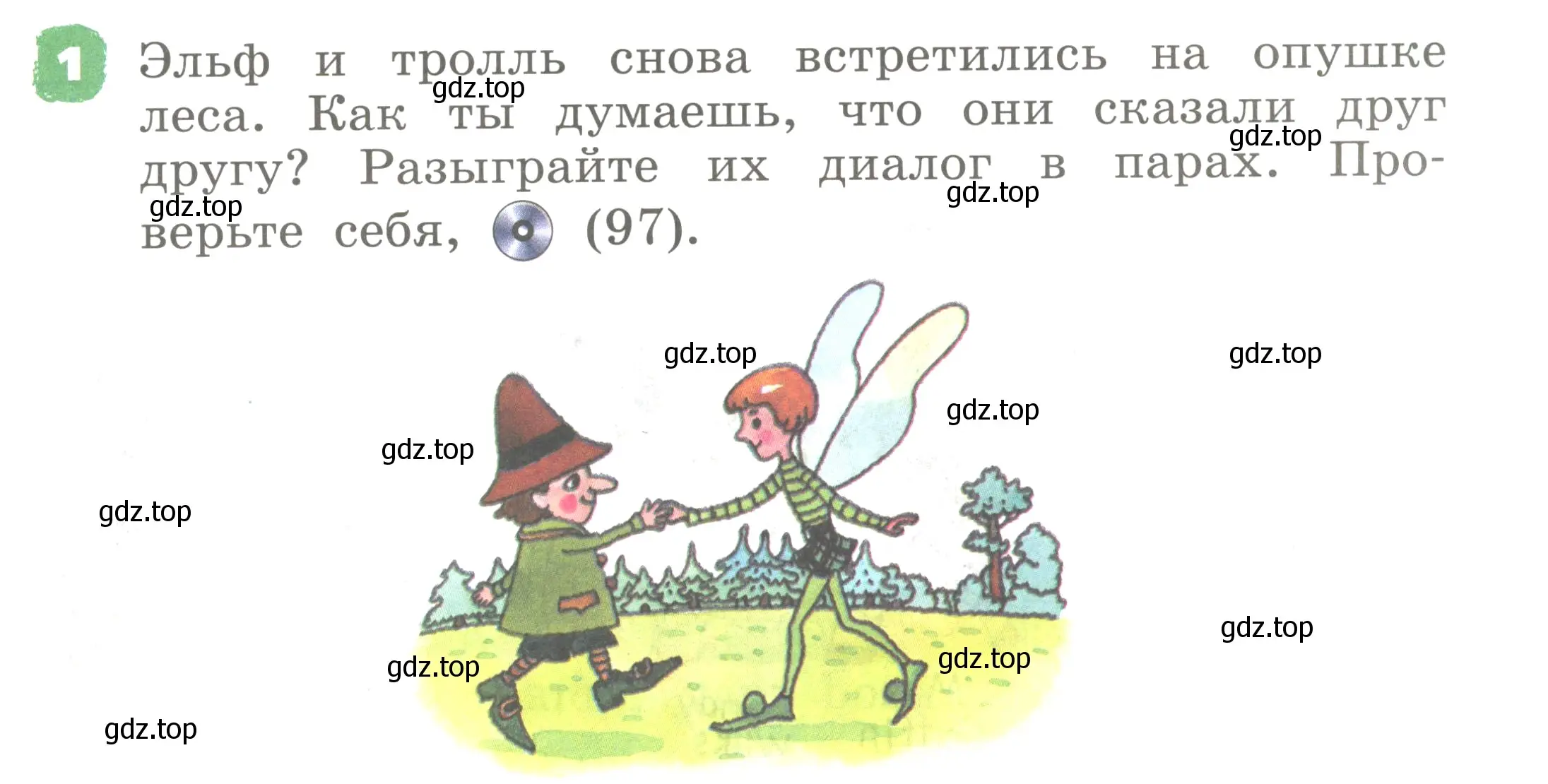 Условие номер 1 (страница 57) гдз по английскому языку 2 класс Афанасьева, Михеева, учебник 1 часть