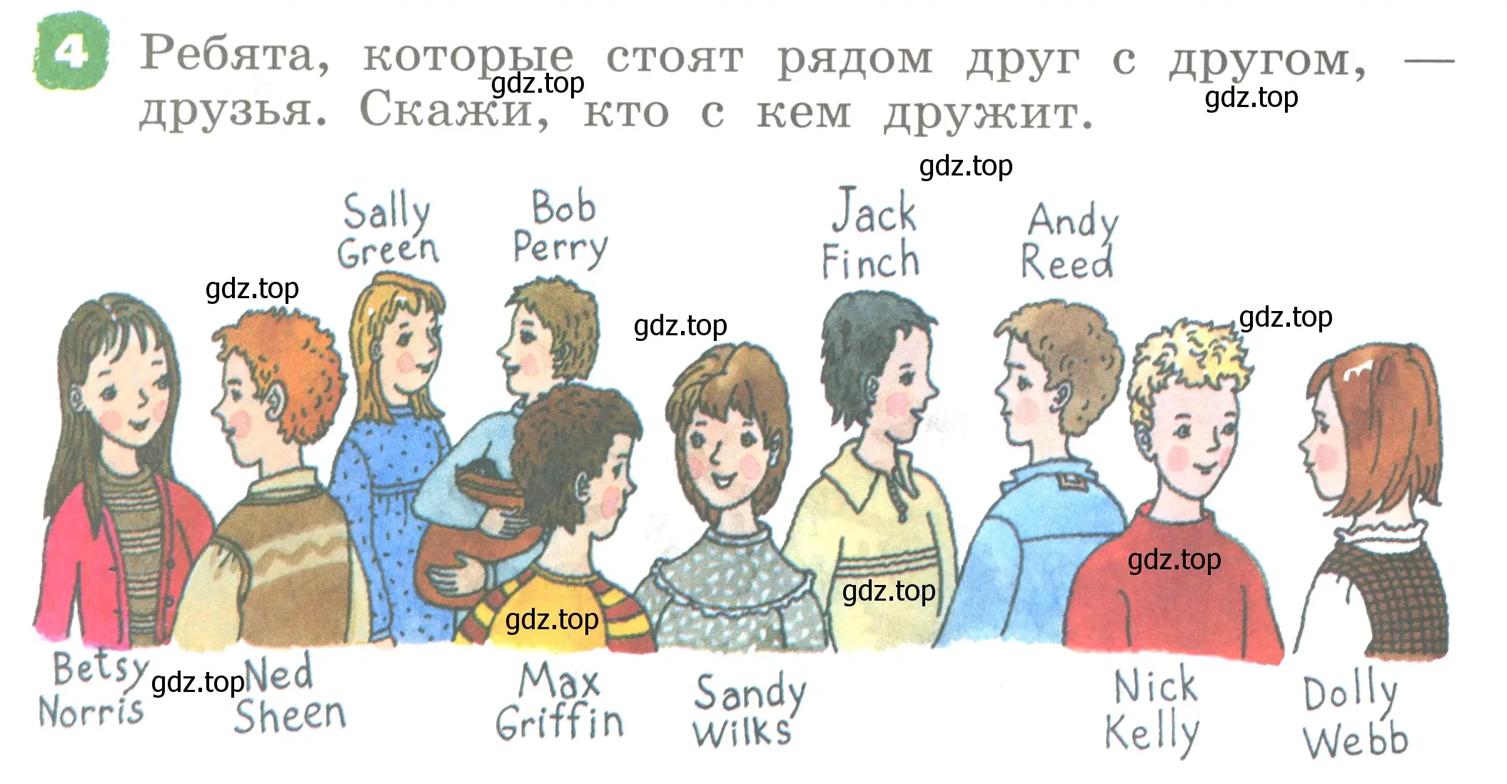 Условие номер 4 (страница 58) гдз по английскому языку 2 класс Афанасьева, Михеева, учебник 1 часть