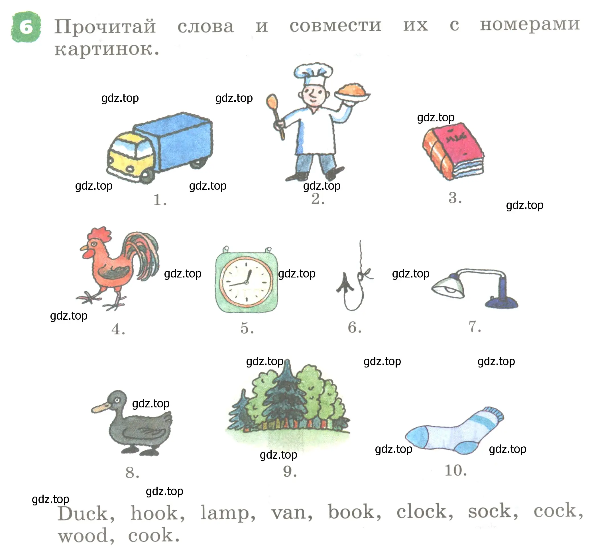 Условие номер 6 (страница 59) гдз по английскому языку 2 класс Афанасьева, Михеева, учебник 1 часть