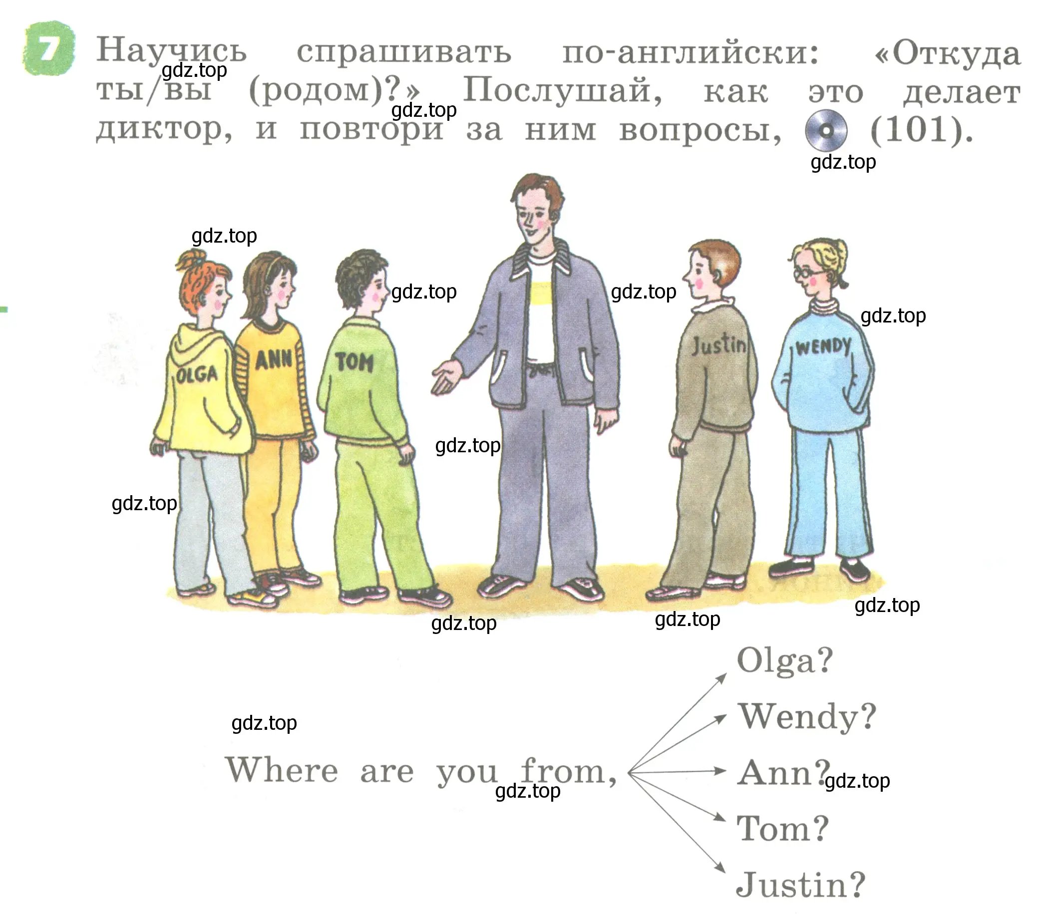 Условие номер 7 (страница 60) гдз по английскому языку 2 класс Афанасьева, Михеева, учебник 1 часть