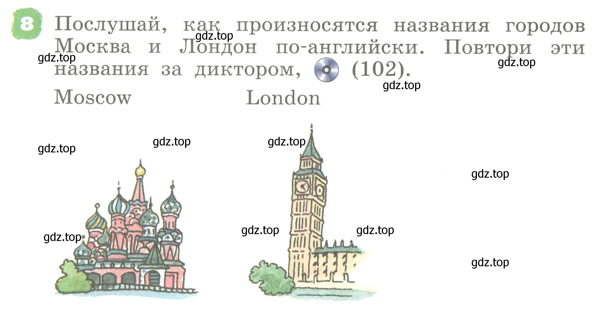 Условие номер 8 (страница 60) гдз по английскому языку 2 класс Афанасьева, Михеева, учебник 1 часть