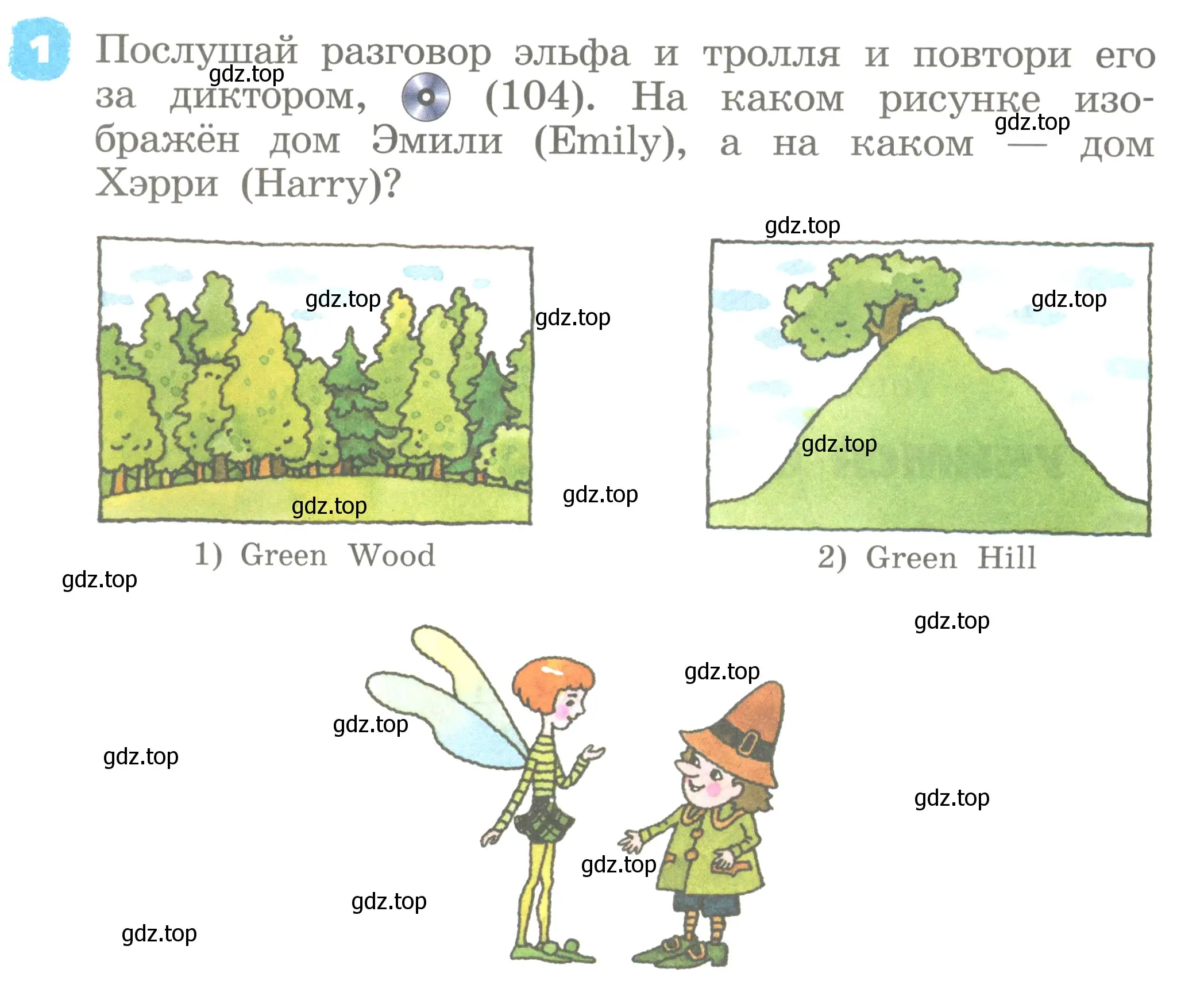 Условие номер 1 (страница 62) гдз по английскому языку 2 класс Афанасьева, Михеева, учебник 1 часть