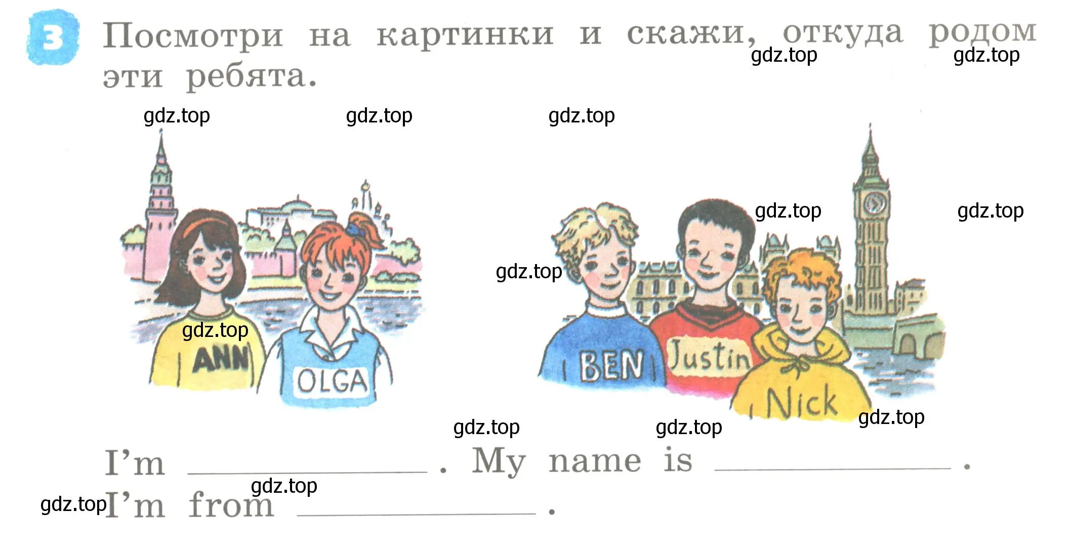 Условие номер 3 (страница 63) гдз по английскому языку 2 класс Афанасьева, Михеева, учебник 1 часть