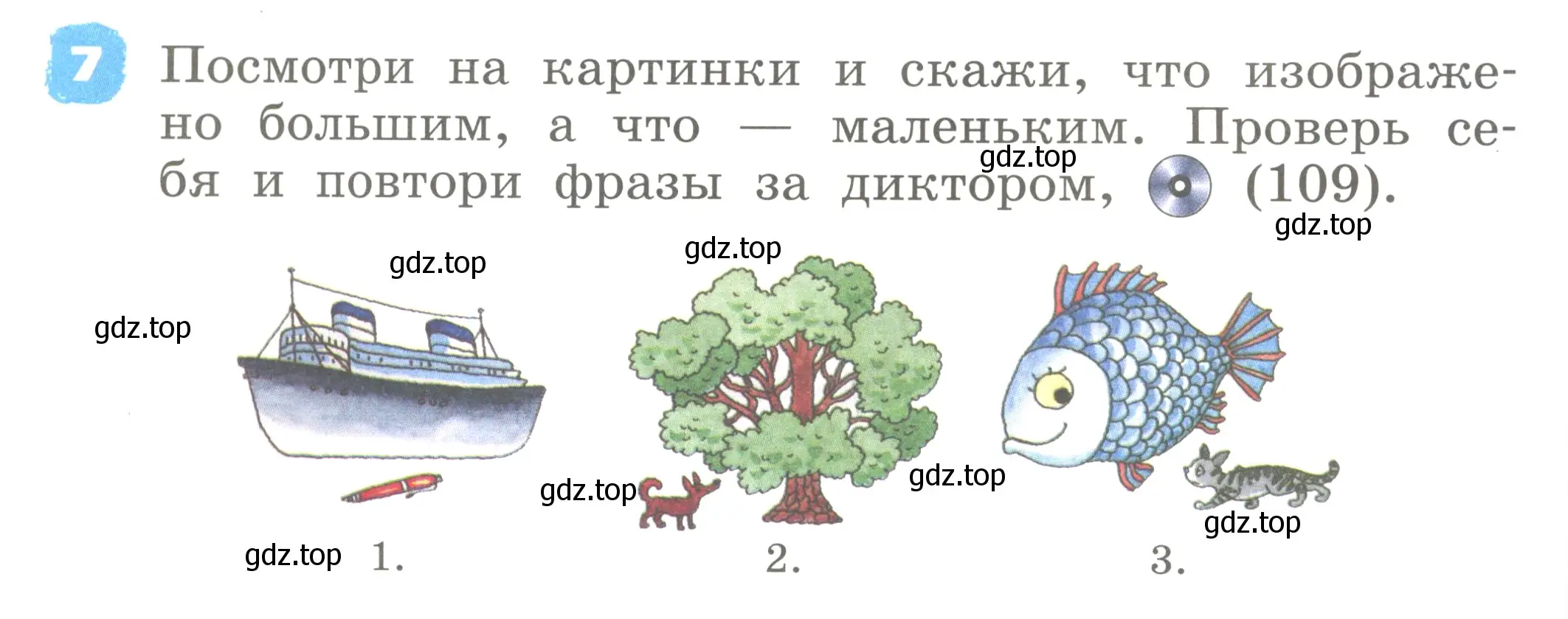 Условие номер 7 (страница 64) гдз по английскому языку 2 класс Афанасьева, Михеева, учебник 1 часть