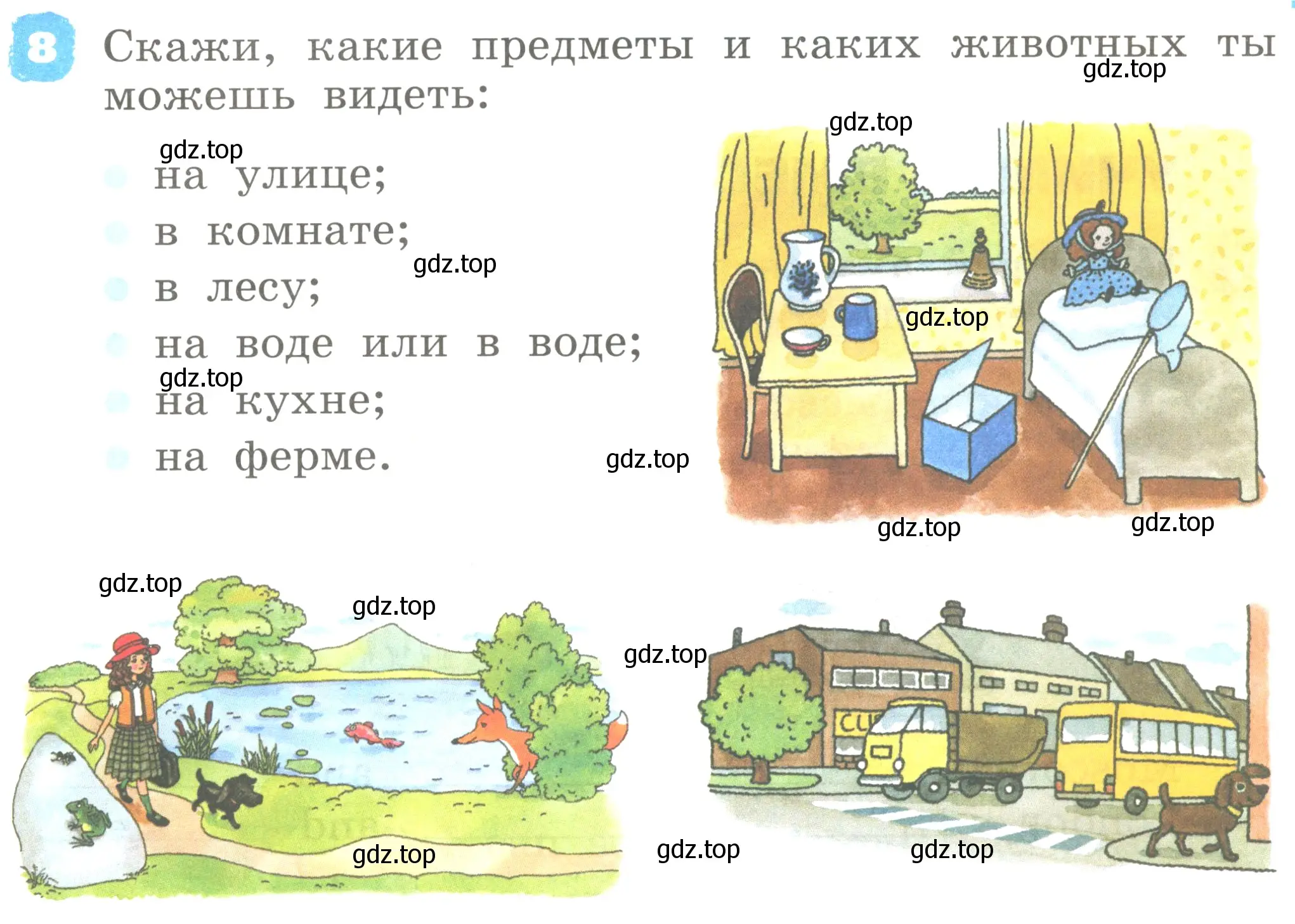 Условие номер 8 (страница 65) гдз по английскому языку 2 класс Афанасьева, Михеева, учебник 1 часть