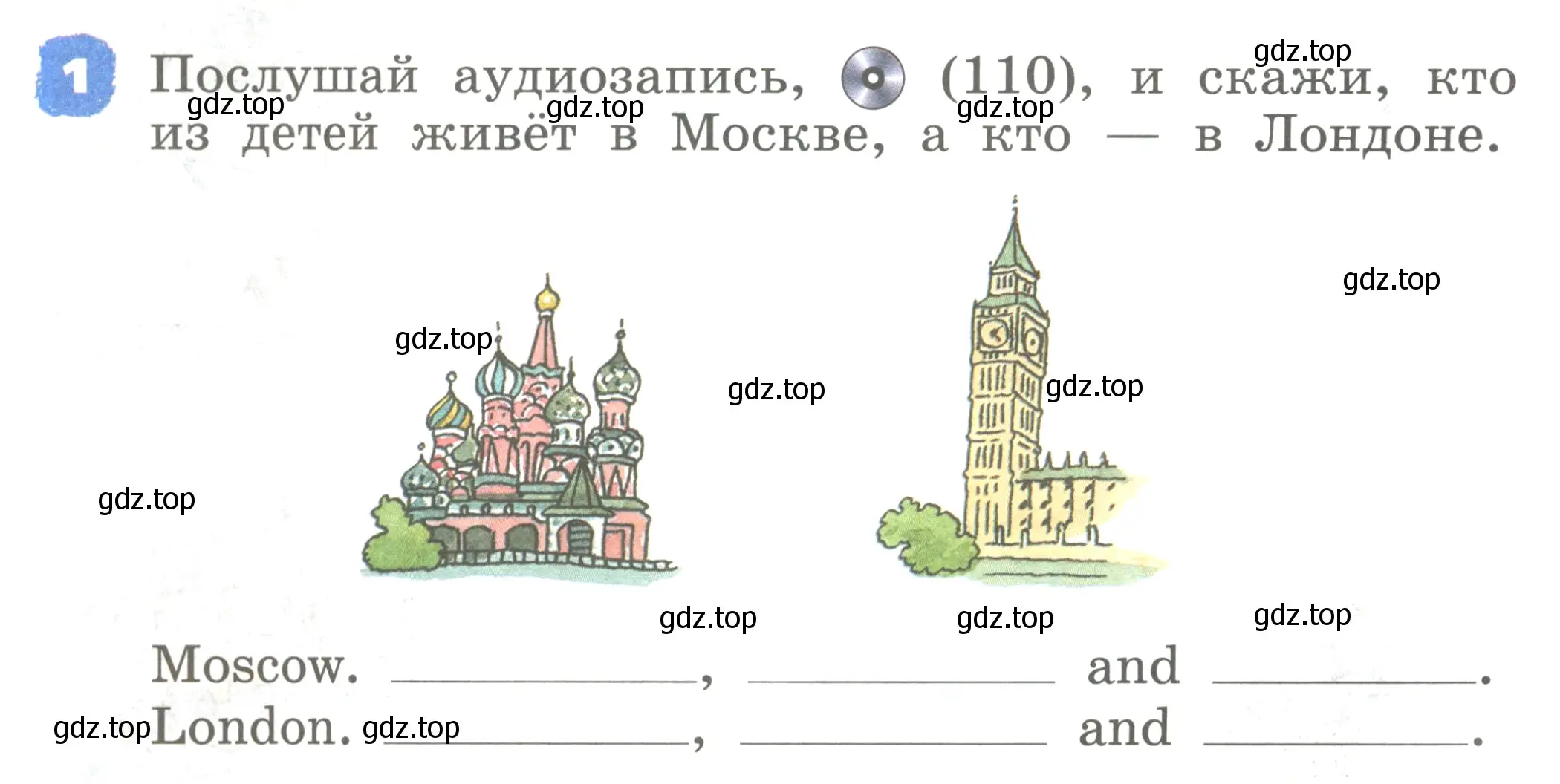 Условие номер 1 (страница 66) гдз по английскому языку 2 класс Афанасьева, Михеева, учебник 1 часть