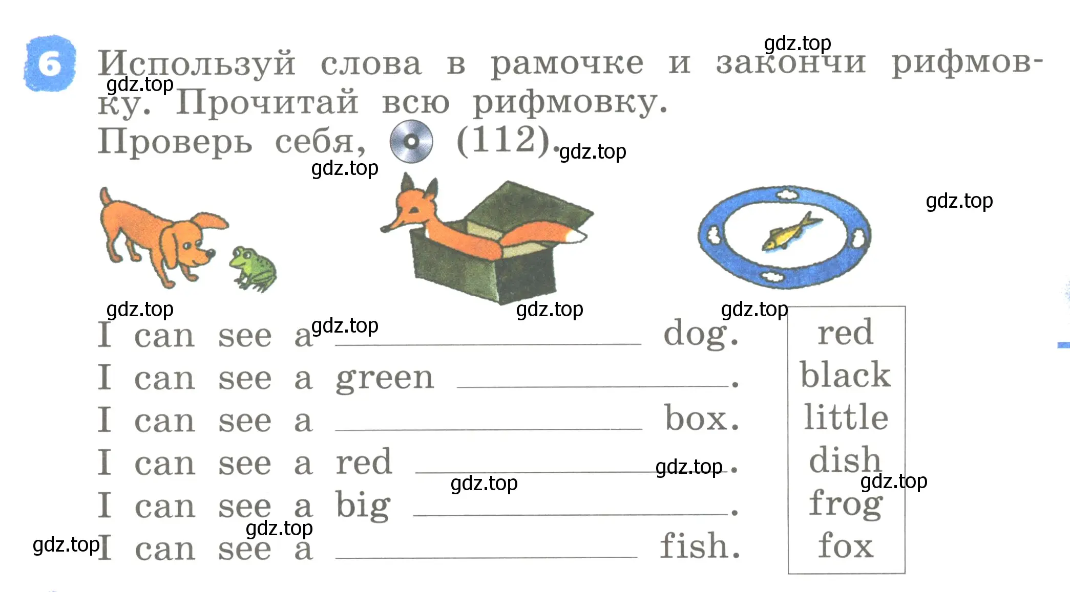 Условие номер 6 (страница 69) гдз по английскому языку 2 класс Афанасьева, Михеева, учебник 1 часть