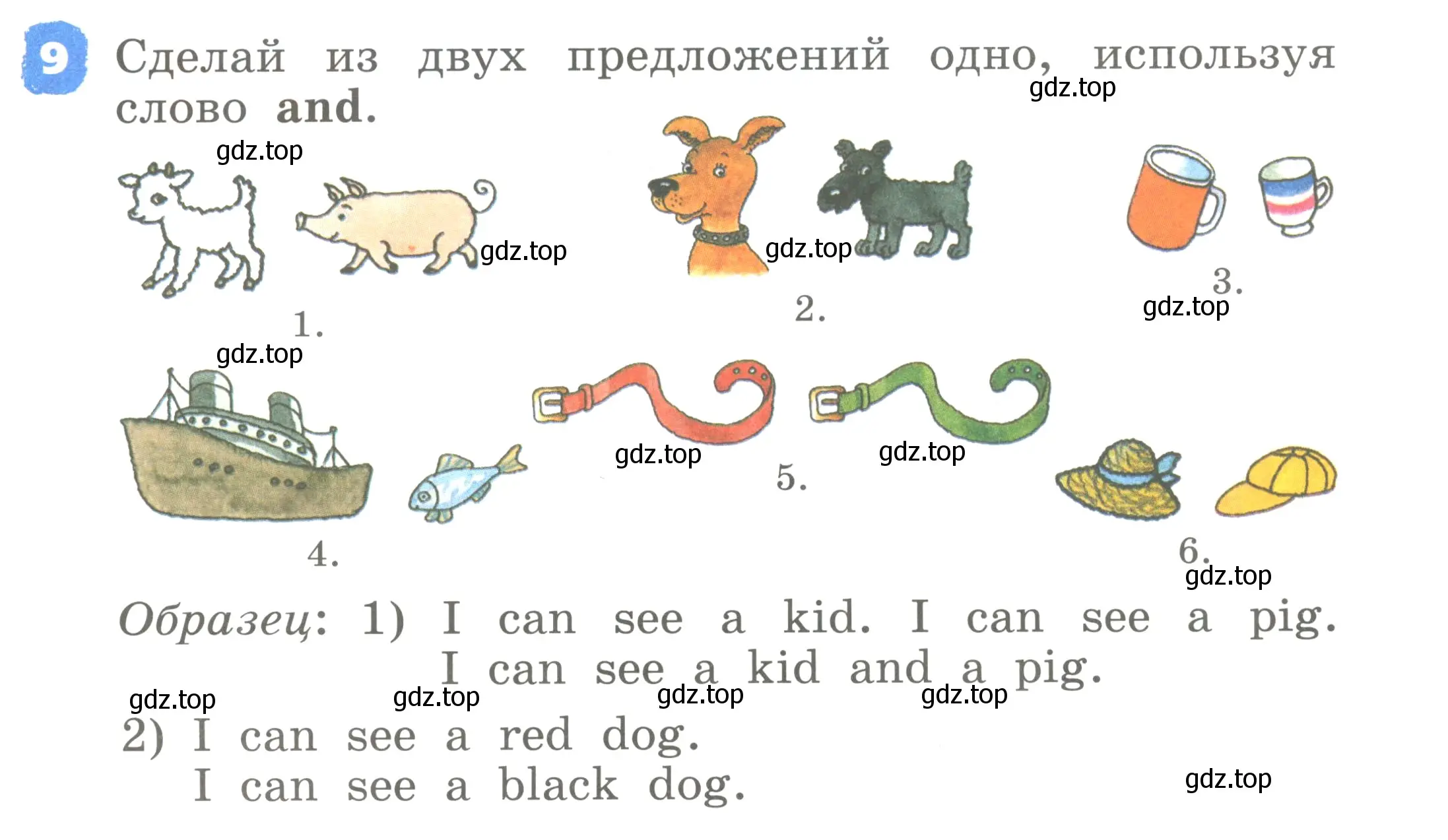 Условие номер 9 (страница 69) гдз по английскому языку 2 класс Афанасьева, Михеева, учебник 1 часть