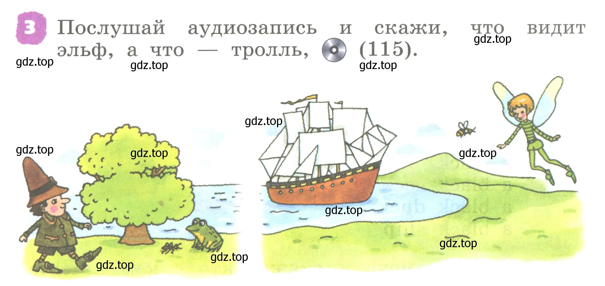 Условие номер 3 (страница 71) гдз по английскому языку 2 класс Афанасьева, Михеева, учебник 1 часть