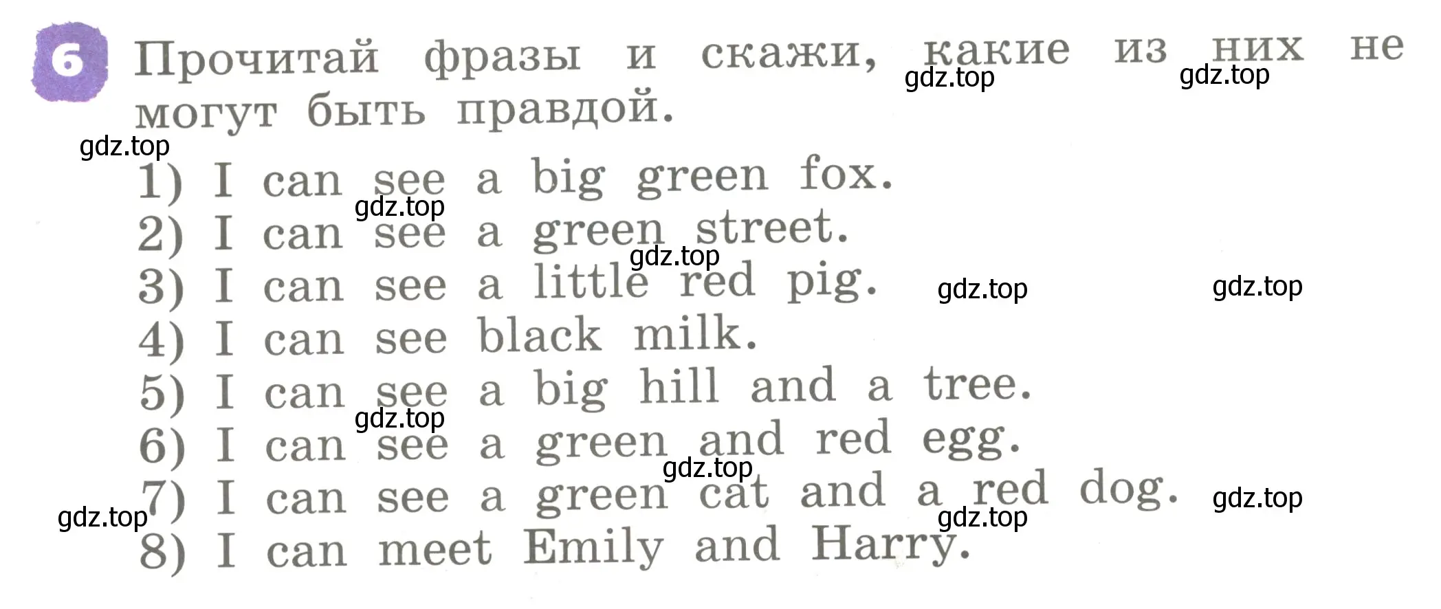 Условие номер 6 (страница 73) гдз по английскому языку 2 класс Афанасьева, Михеева, учебник 1 часть