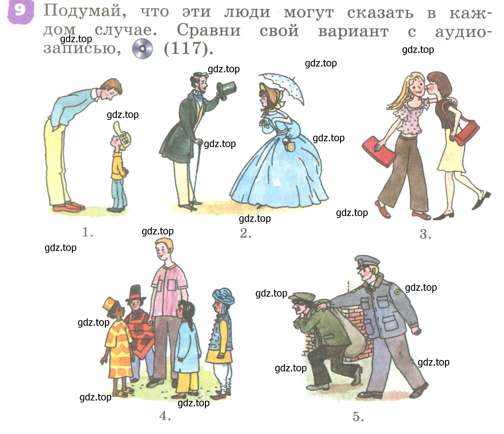 Условие номер 9 (страница 74) гдз по английскому языку 2 класс Афанасьева, Михеева, учебник 1 часть