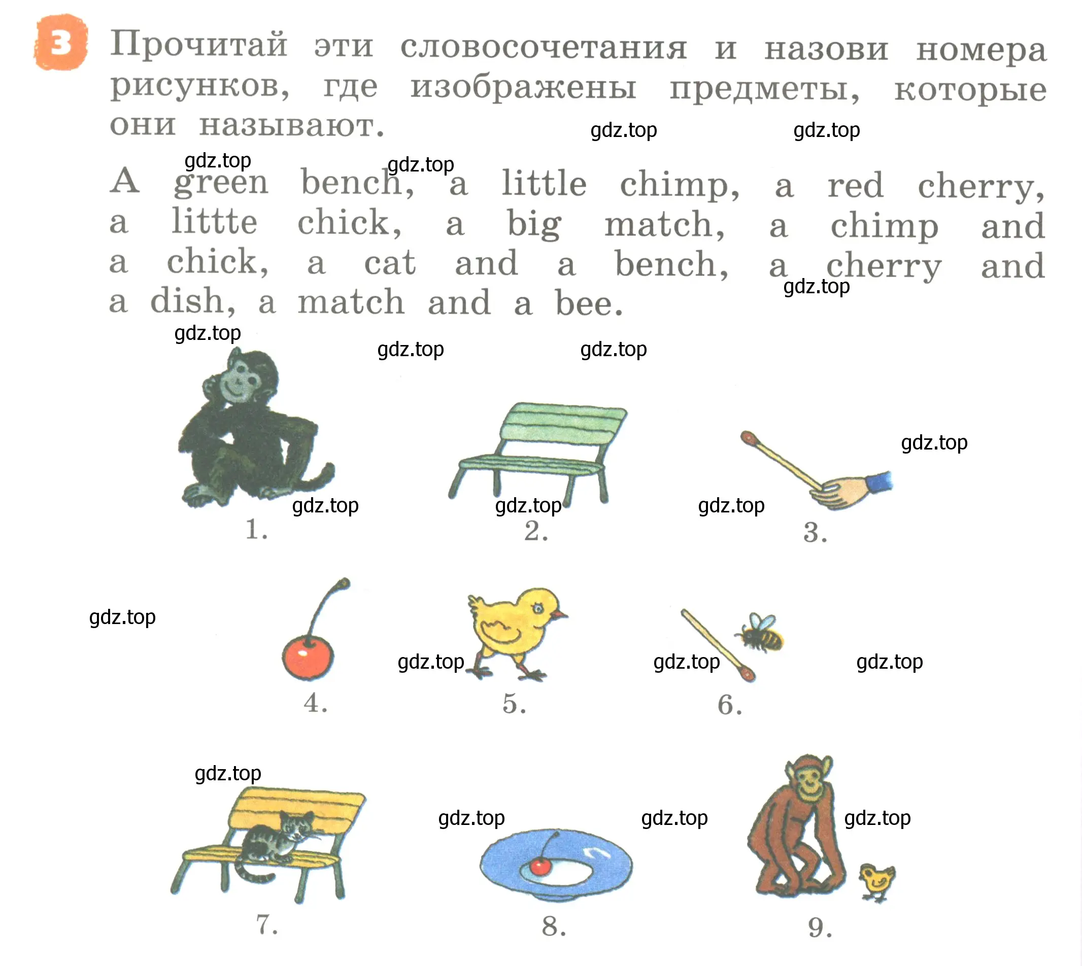 Условие номер 3 (страница 76) гдз по английскому языку 2 класс Афанасьева, Михеева, учебник 1 часть