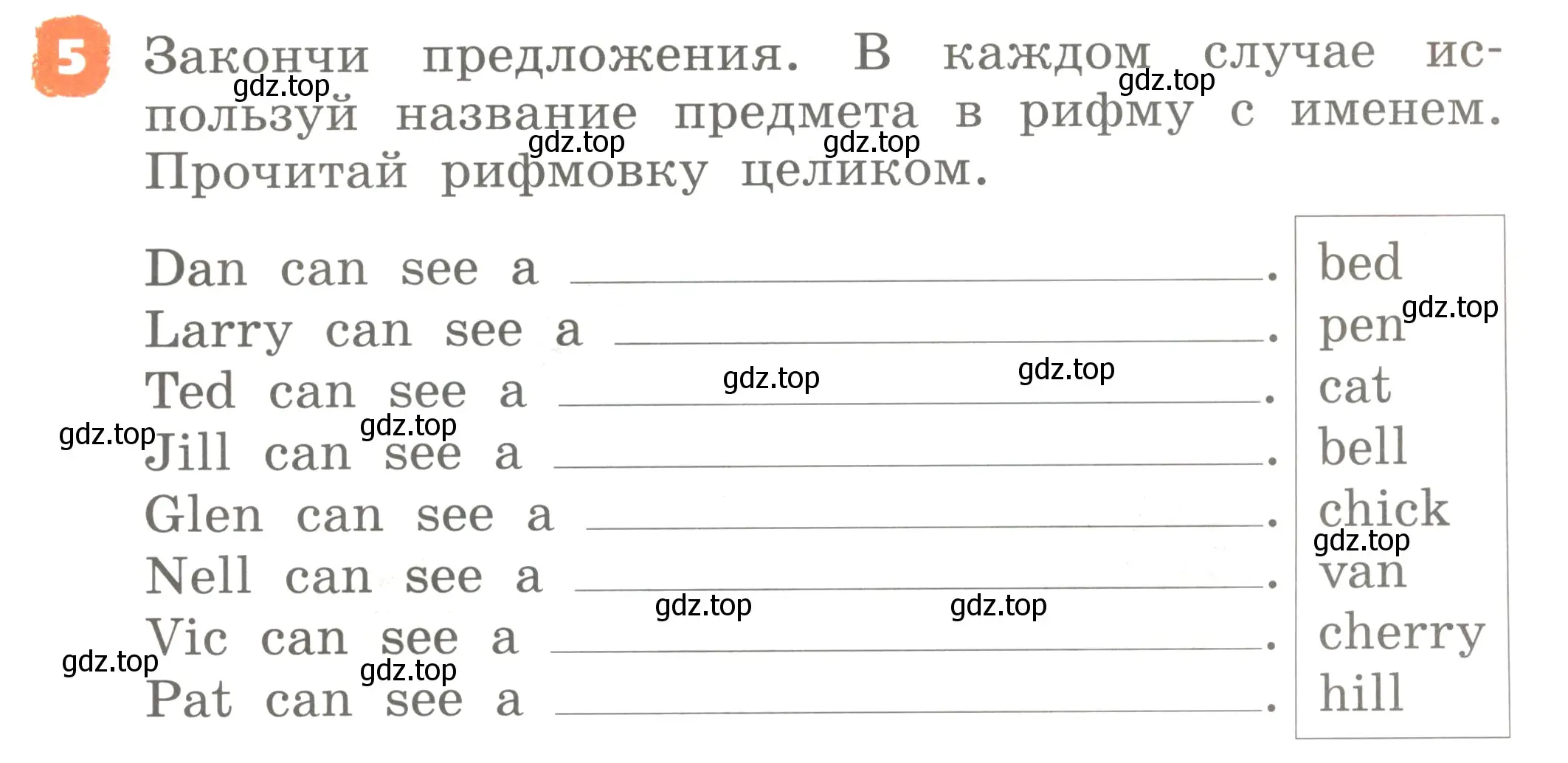 Условие номер 5 (страница 77) гдз по английскому языку 2 класс Афанасьева, Михеева, учебник 1 часть