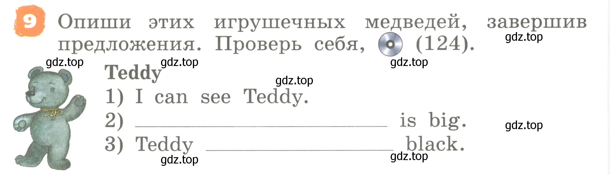 Условие номер 9 (страница 78) гдз по английскому языку 2 класс Афанасьева, Михеева, учебник 1 часть