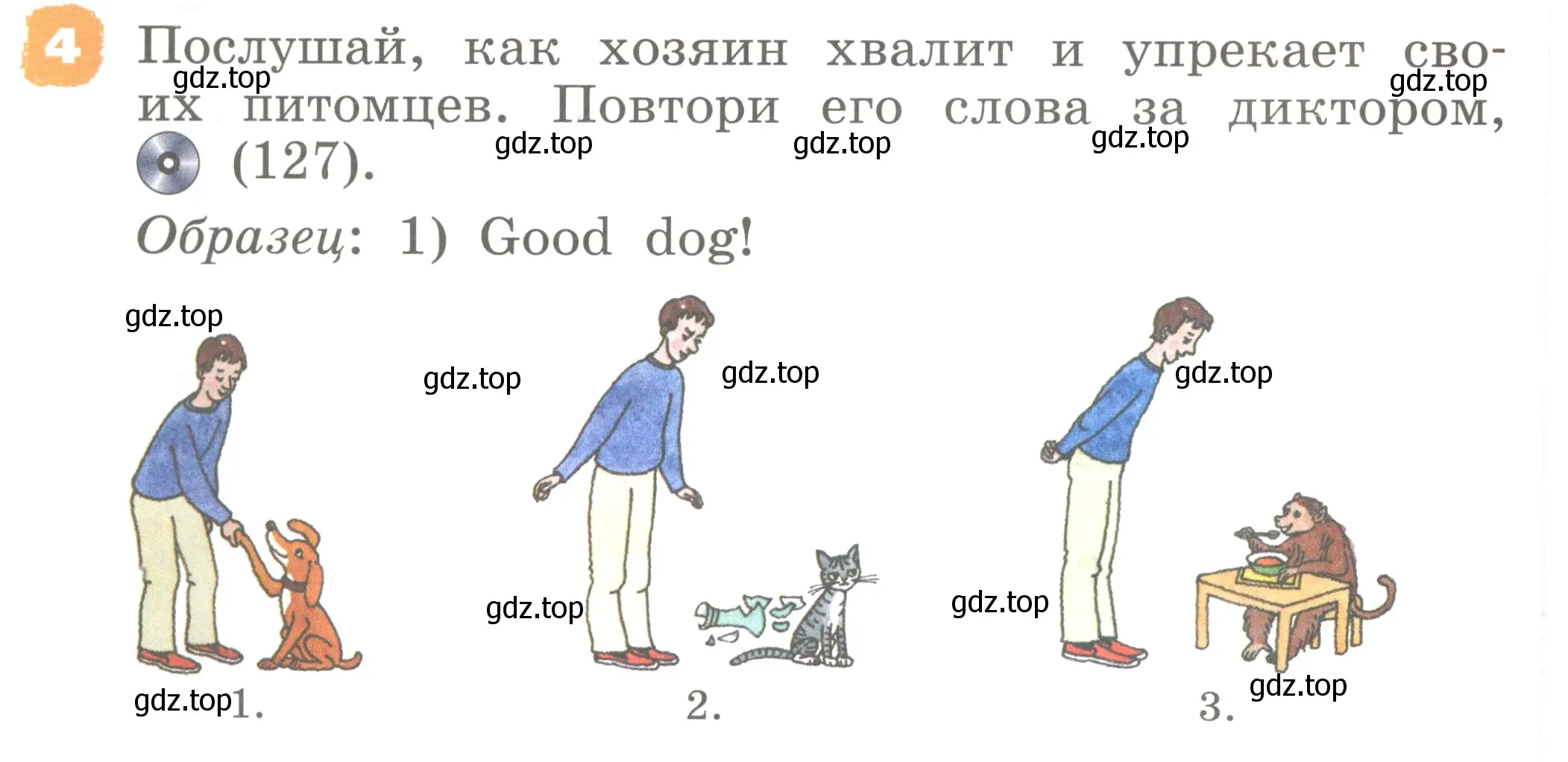 Условие номер 4 (страница 80) гдз по английскому языку 2 класс Афанасьева, Михеева, учебник 1 часть