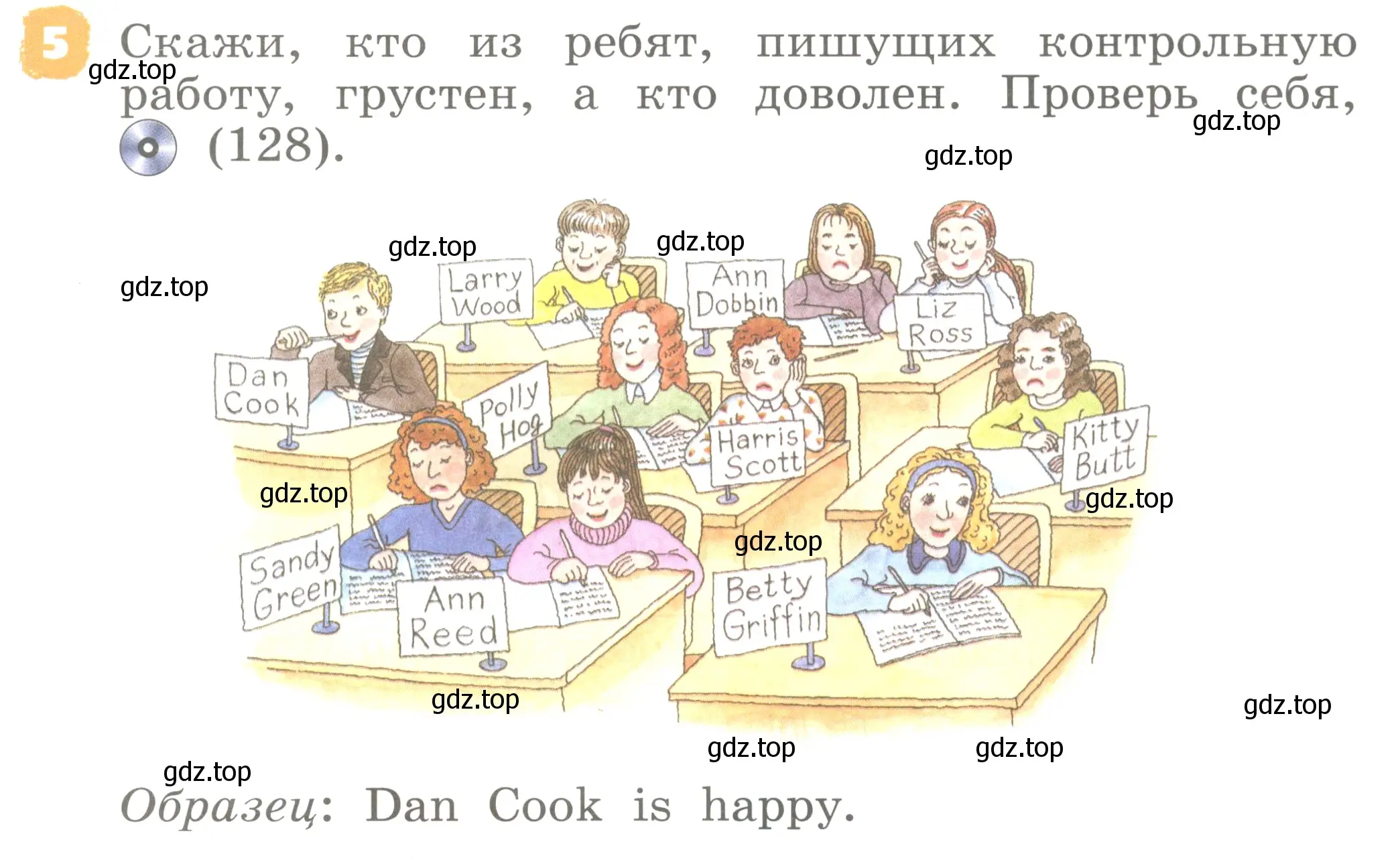 Условие номер 5 (страница 81) гдз по английскому языку 2 класс Афанасьева, Михеева, учебник 1 часть