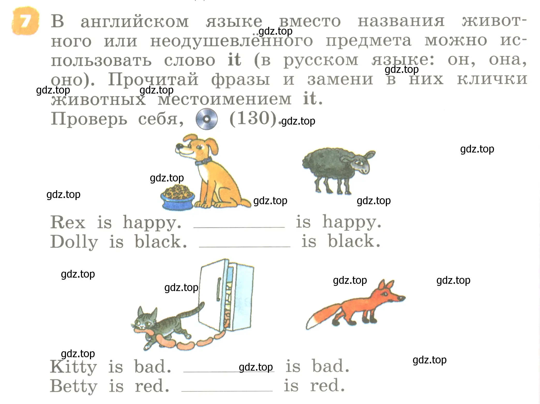 Условие номер 7 (страница 82) гдз по английскому языку 2 класс Афанасьева, Михеева, учебник 1 часть