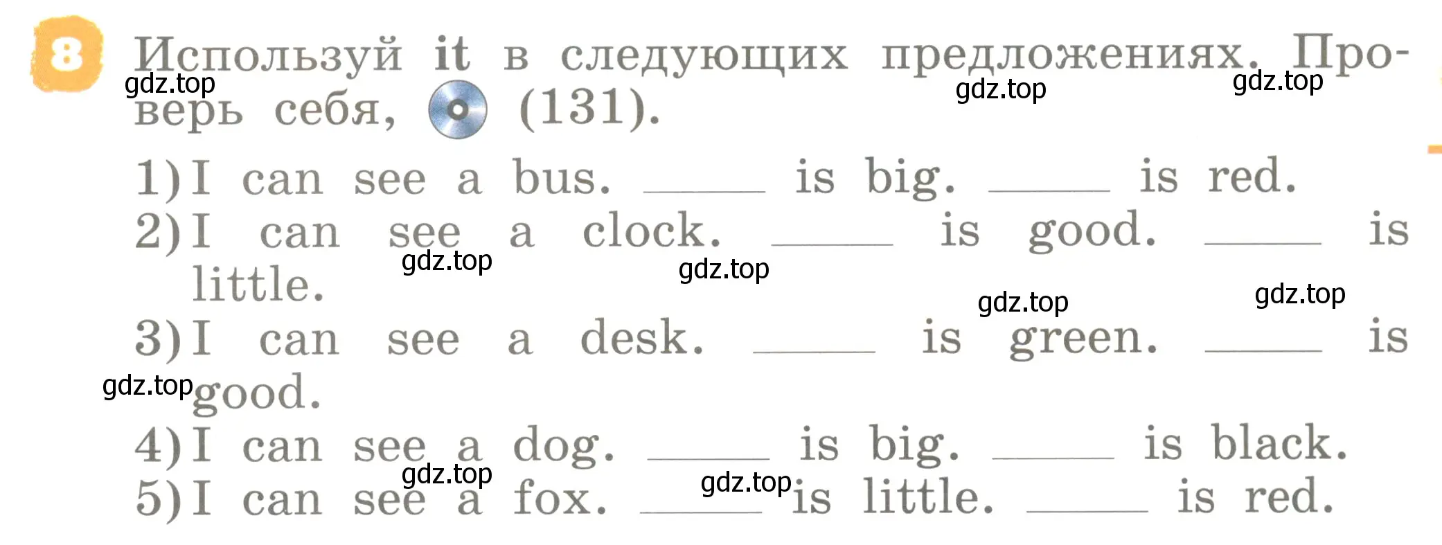 Условие номер 8 (страница 83) гдз по английскому языку 2 класс Афанасьева, Михеева, учебник 1 часть