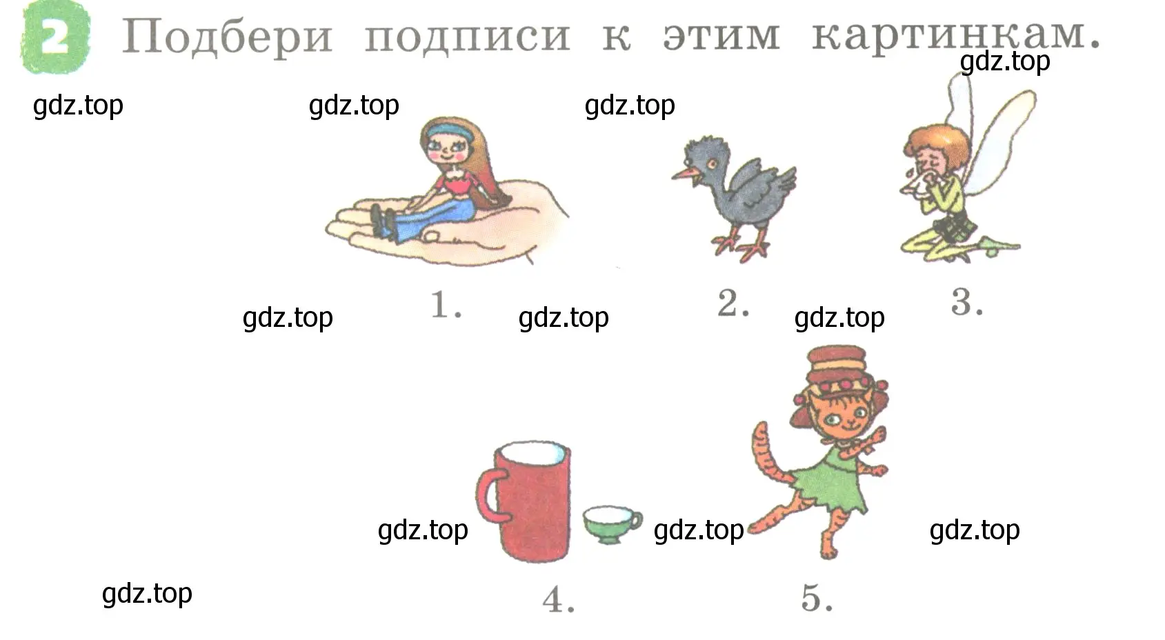 Условие номер 2 (страница 89) гдз по английскому языку 2 класс Афанасьева, Михеева, учебник 1 часть