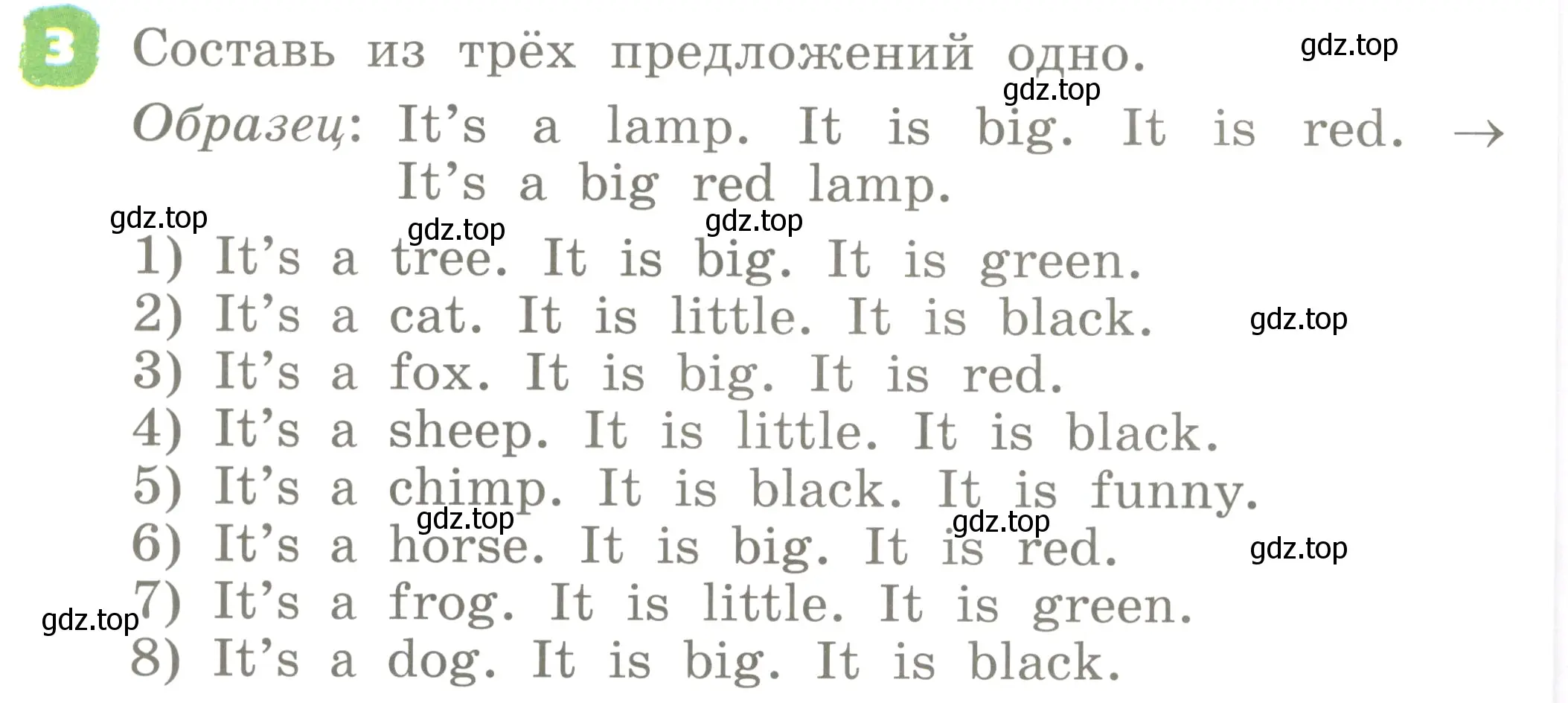 Условие номер 3 (страница 90) гдз по английскому языку 2 класс Афанасьева, Михеева, учебник 1 часть