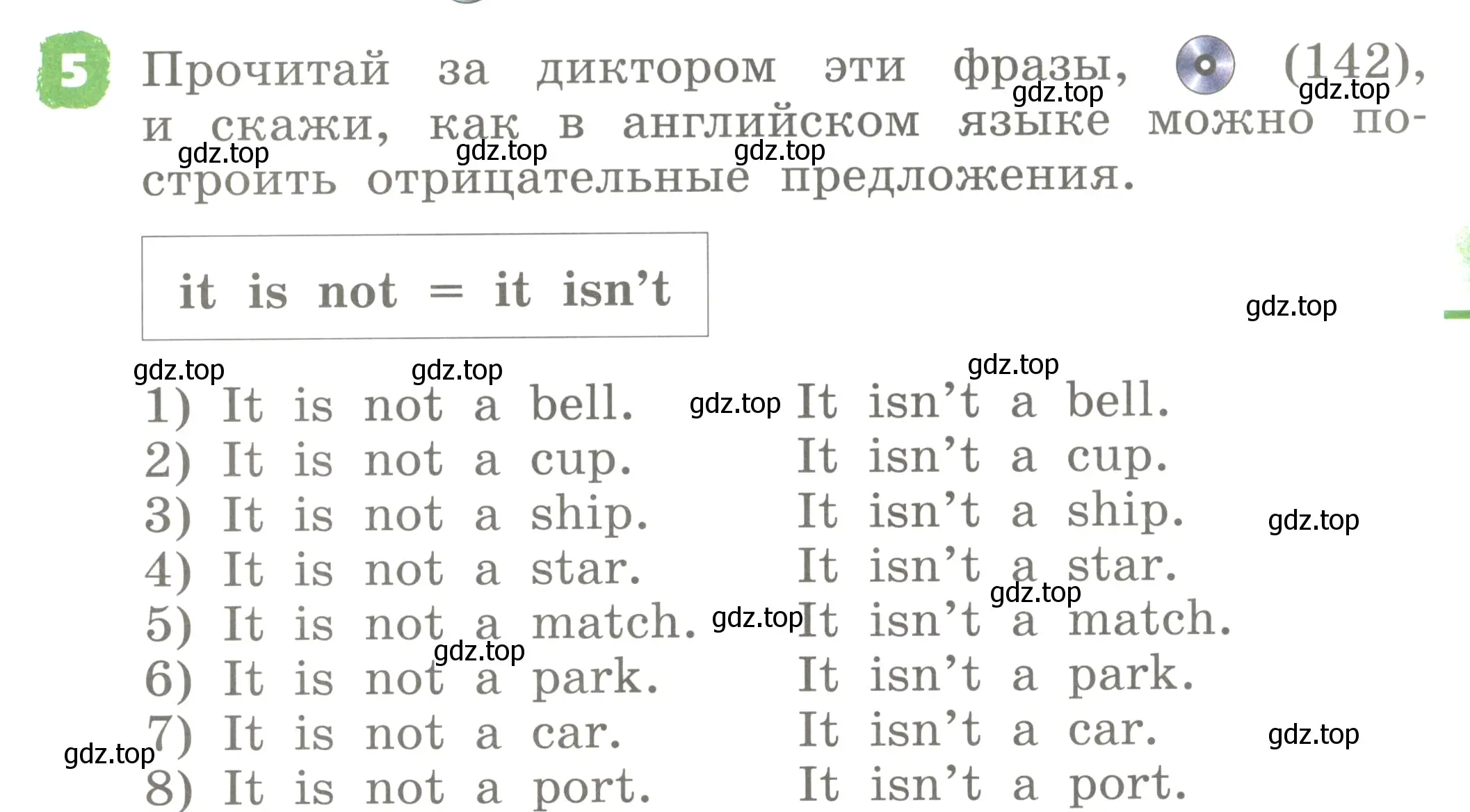 Условие номер 5 (страница 91) гдз по английскому языку 2 класс Афанасьева, Михеева, учебник 1 часть