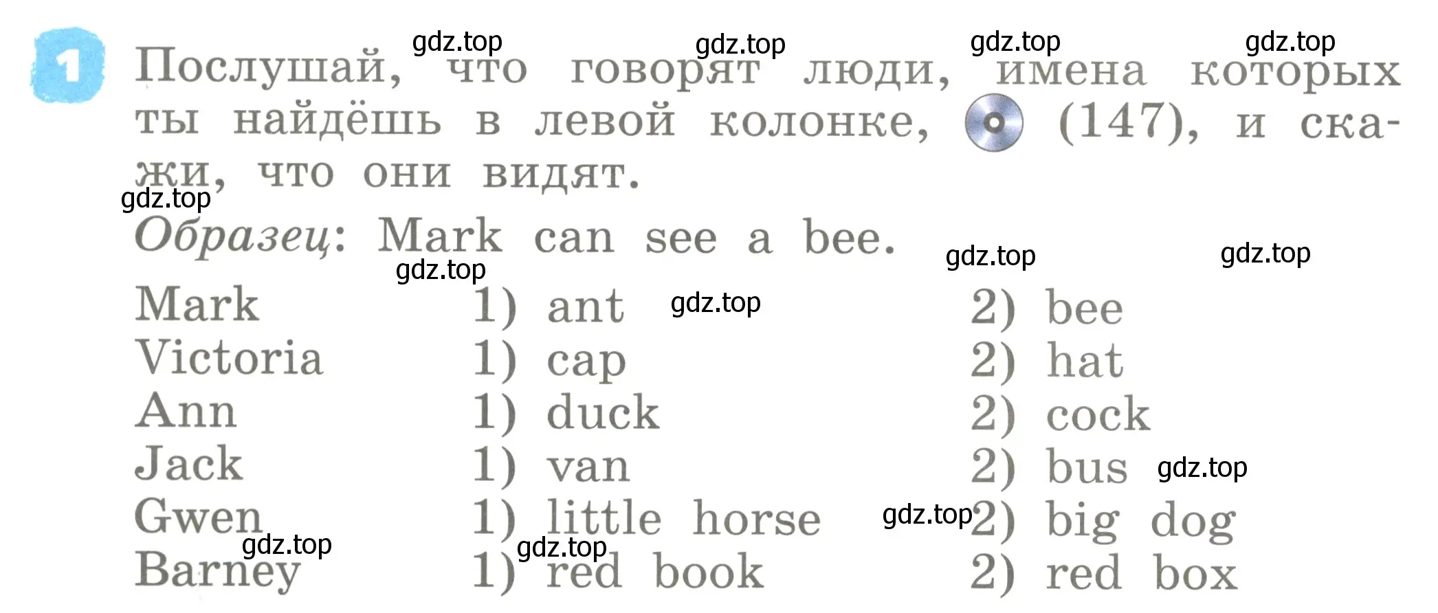 Условие номер 1 (страница 94) гдз по английскому языку 2 класс Афанасьева, Михеева, учебник 1 часть