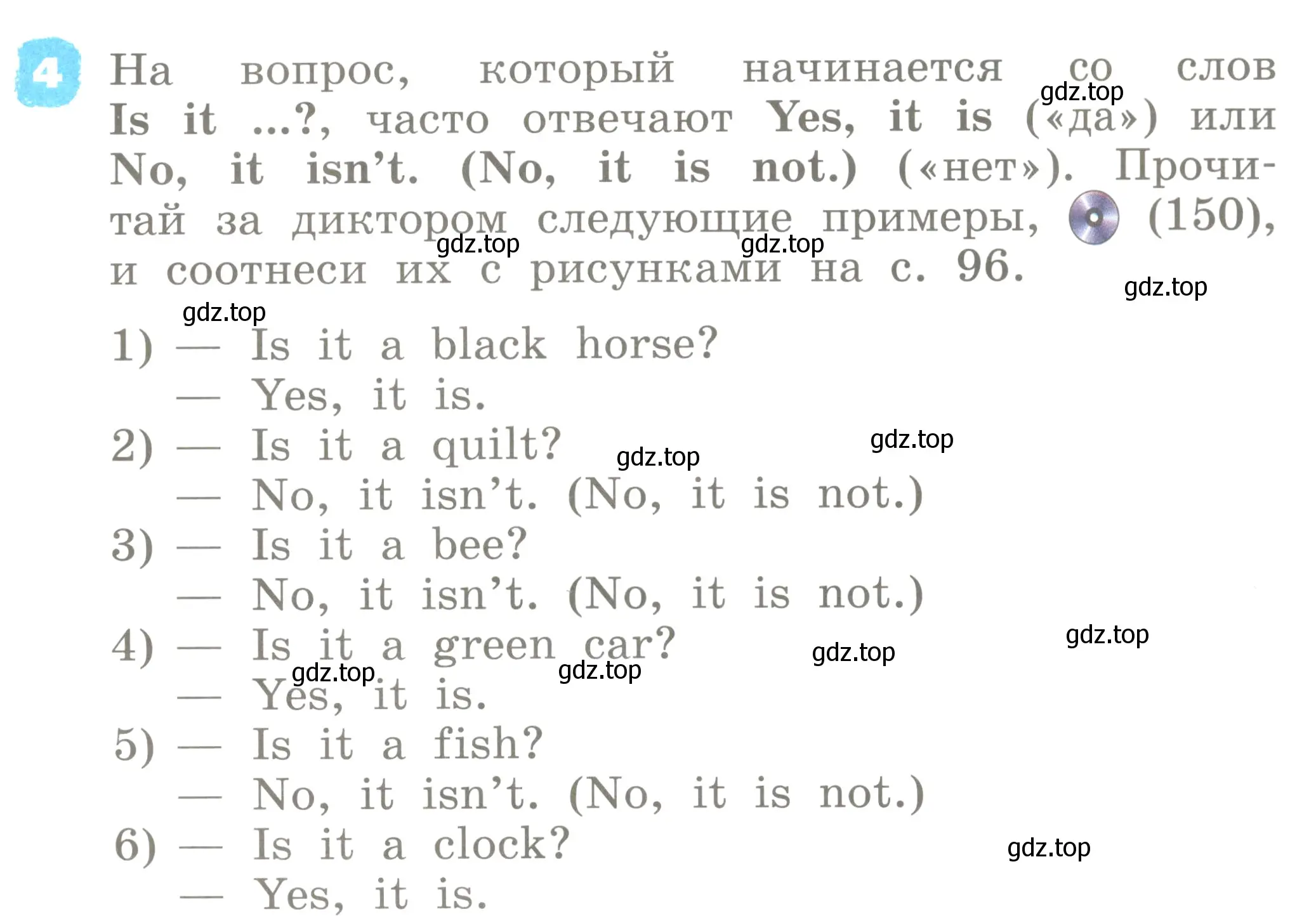 Условие номер 4 (страница 95) гдз по английскому языку 2 класс Афанасьева, Михеева, учебник 1 часть