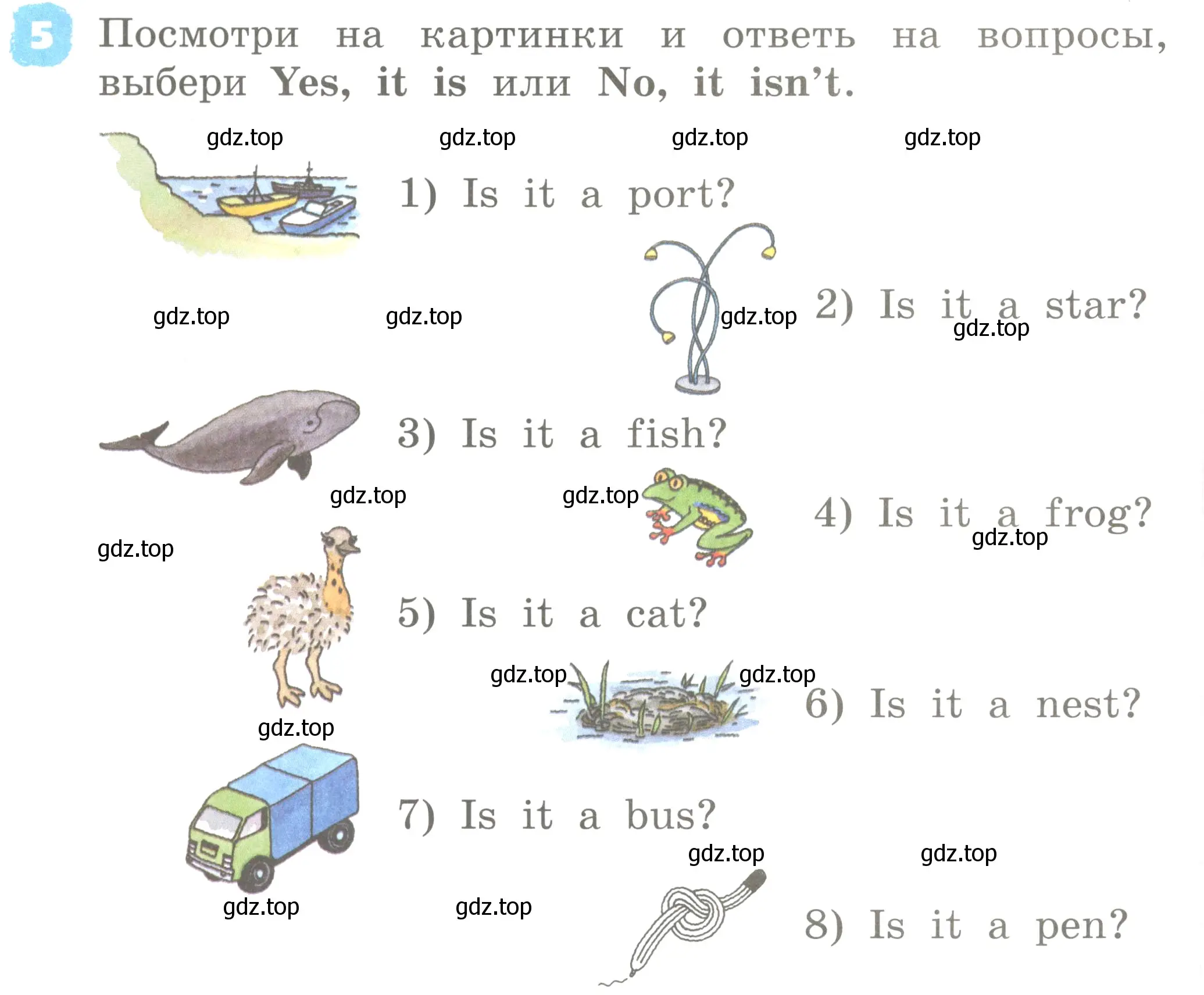 Условие номер 5 (страница 96) гдз по английскому языку 2 класс Афанасьева, Михеева, учебник 1 часть