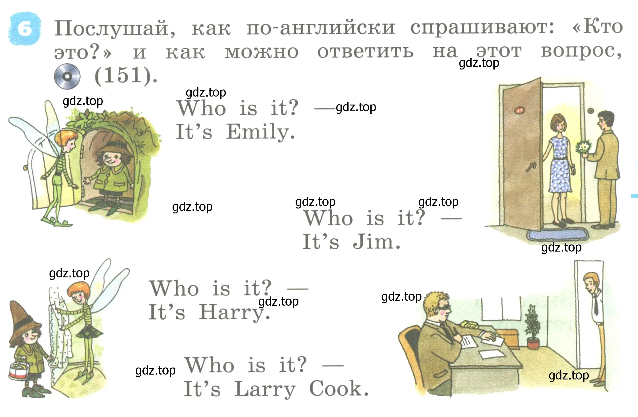 Условие номер 6 (страница 97) гдз по английскому языку 2 класс Афанасьева, Михеева, учебник 1 часть