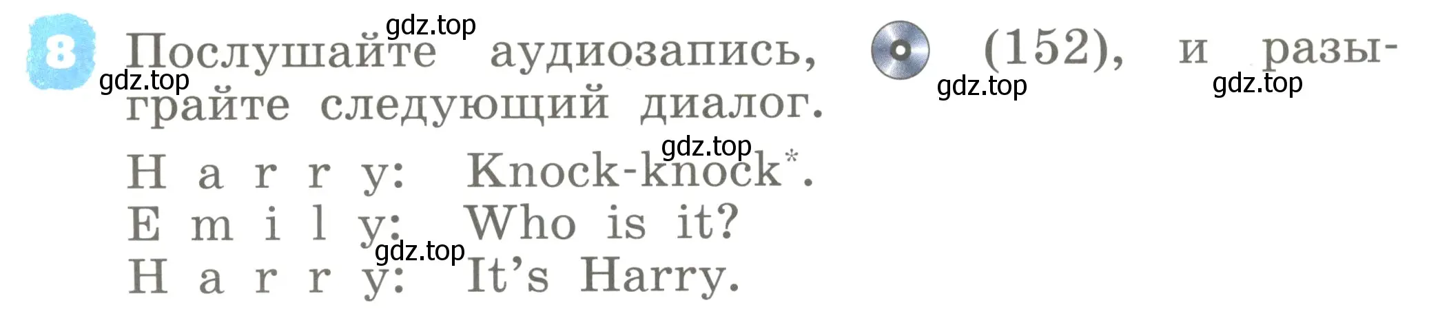 Условие номер 8 (страница 97) гдз по английскому языку 2 класс Афанасьева, Михеева, учебник 1 часть