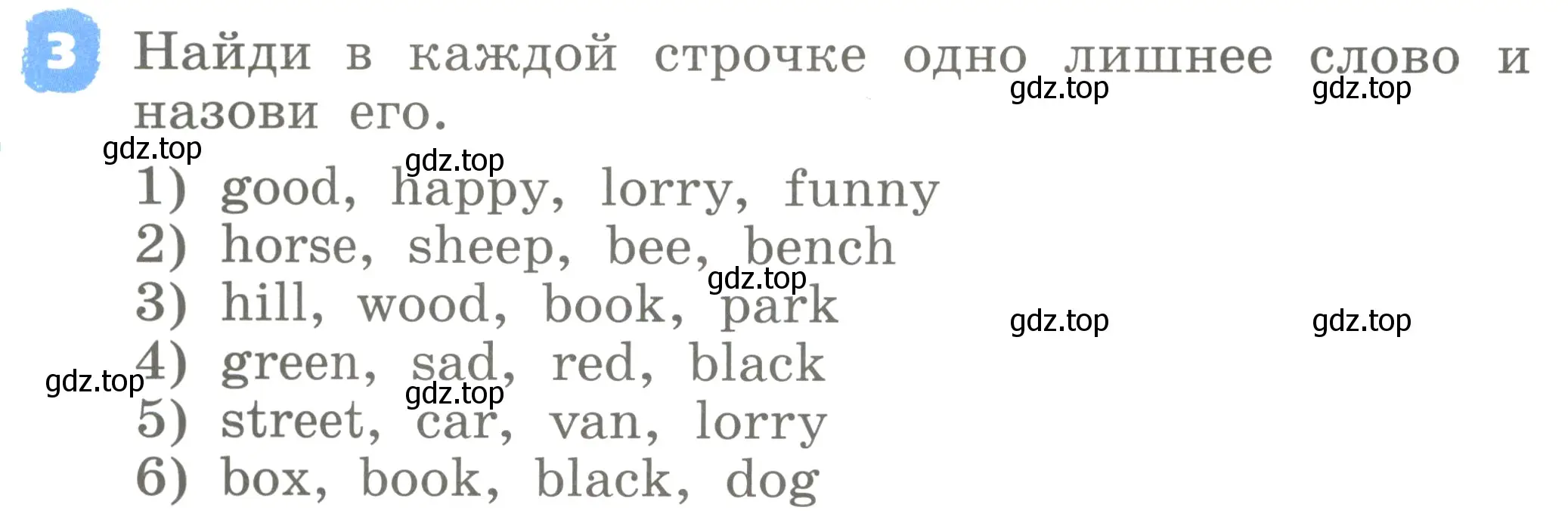 Условие номер 3 (страница 100) гдз по английскому языку 2 класс Афанасьева, Михеева, учебник 1 часть