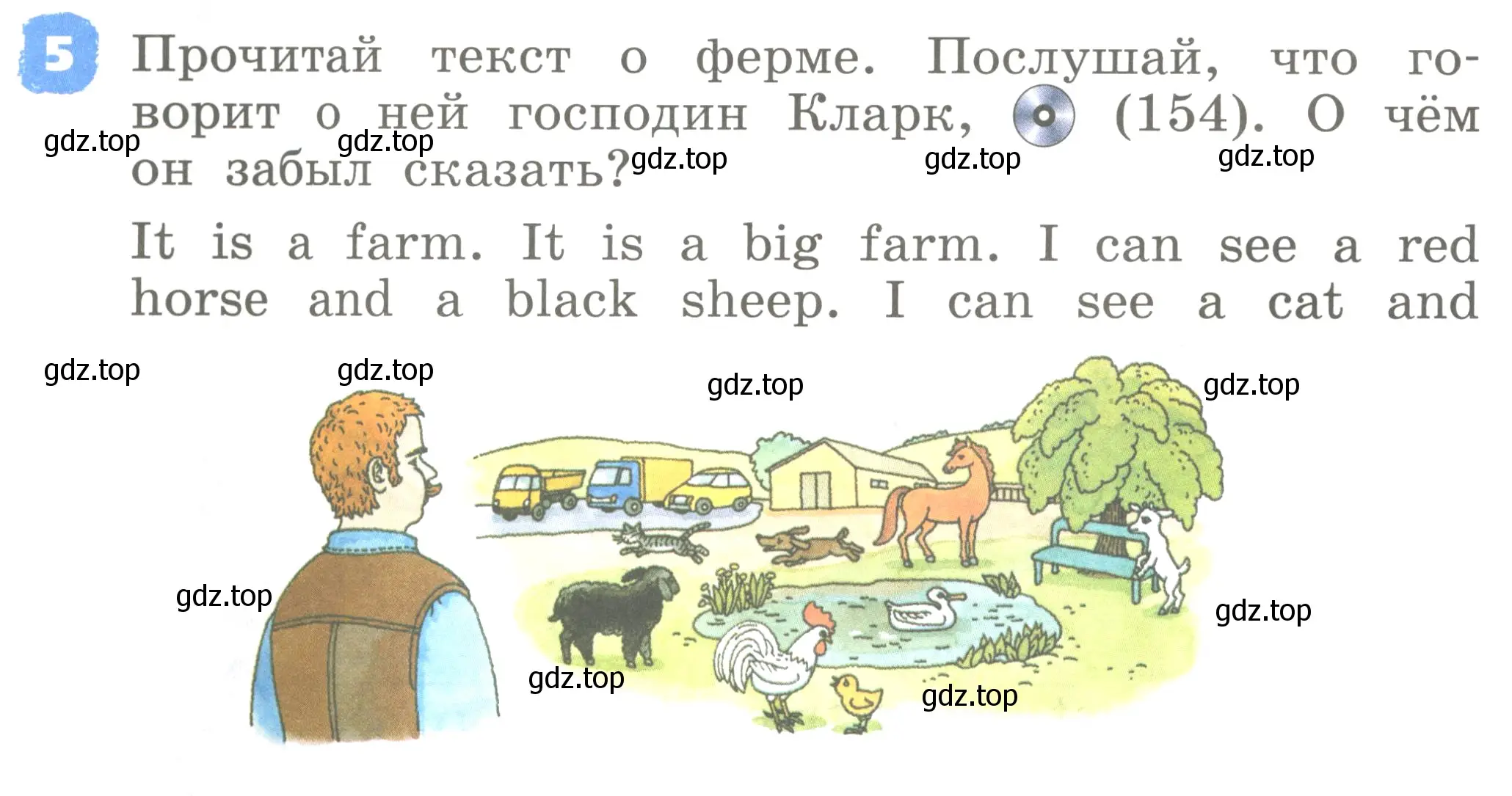 Условие номер 5 (страница 100) гдз по английскому языку 2 класс Афанасьева, Михеева, учебник 1 часть