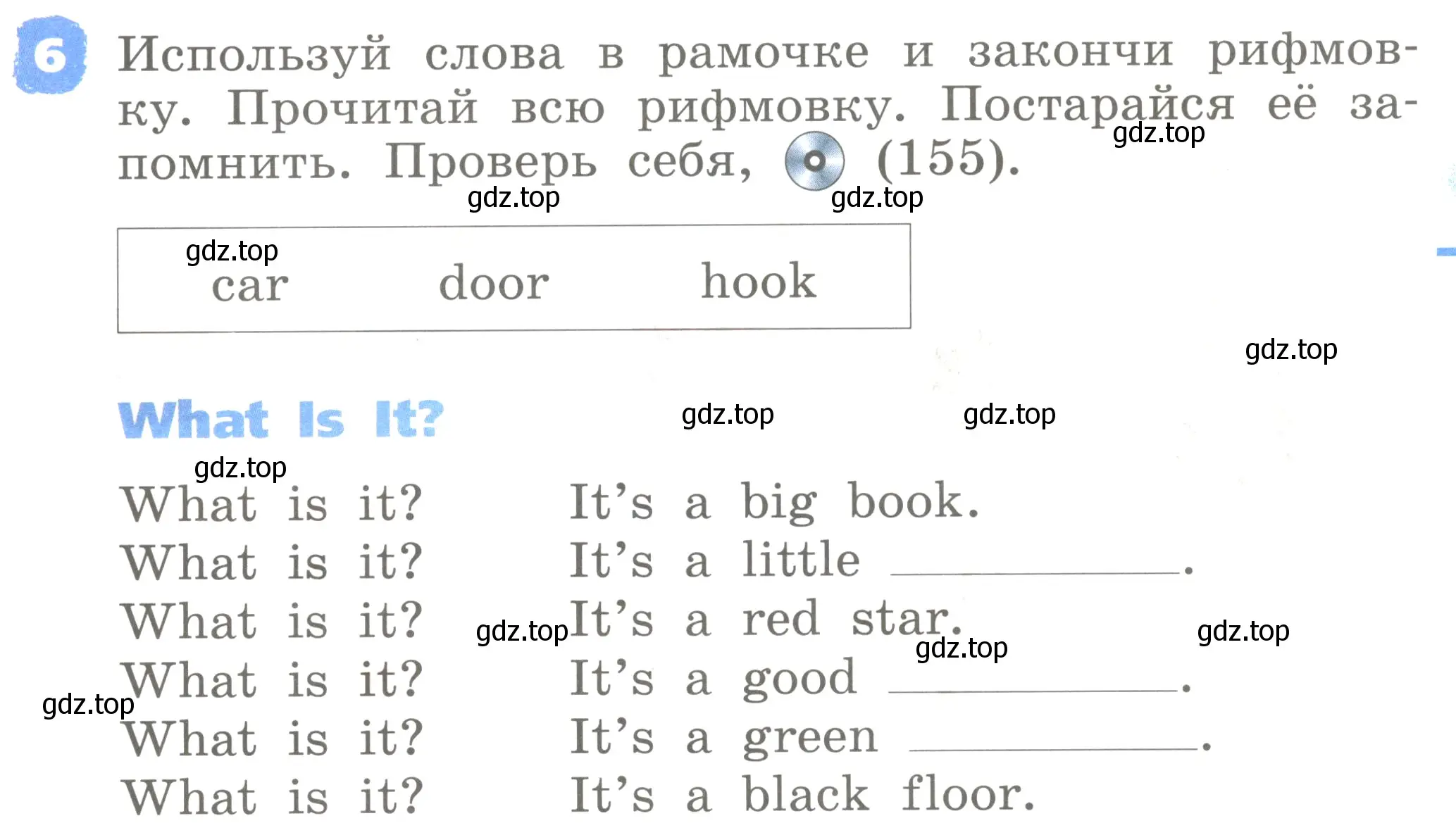 Условие номер 6 (страница 101) гдз по английскому языку 2 класс Афанасьева, Михеева, учебник 1 часть