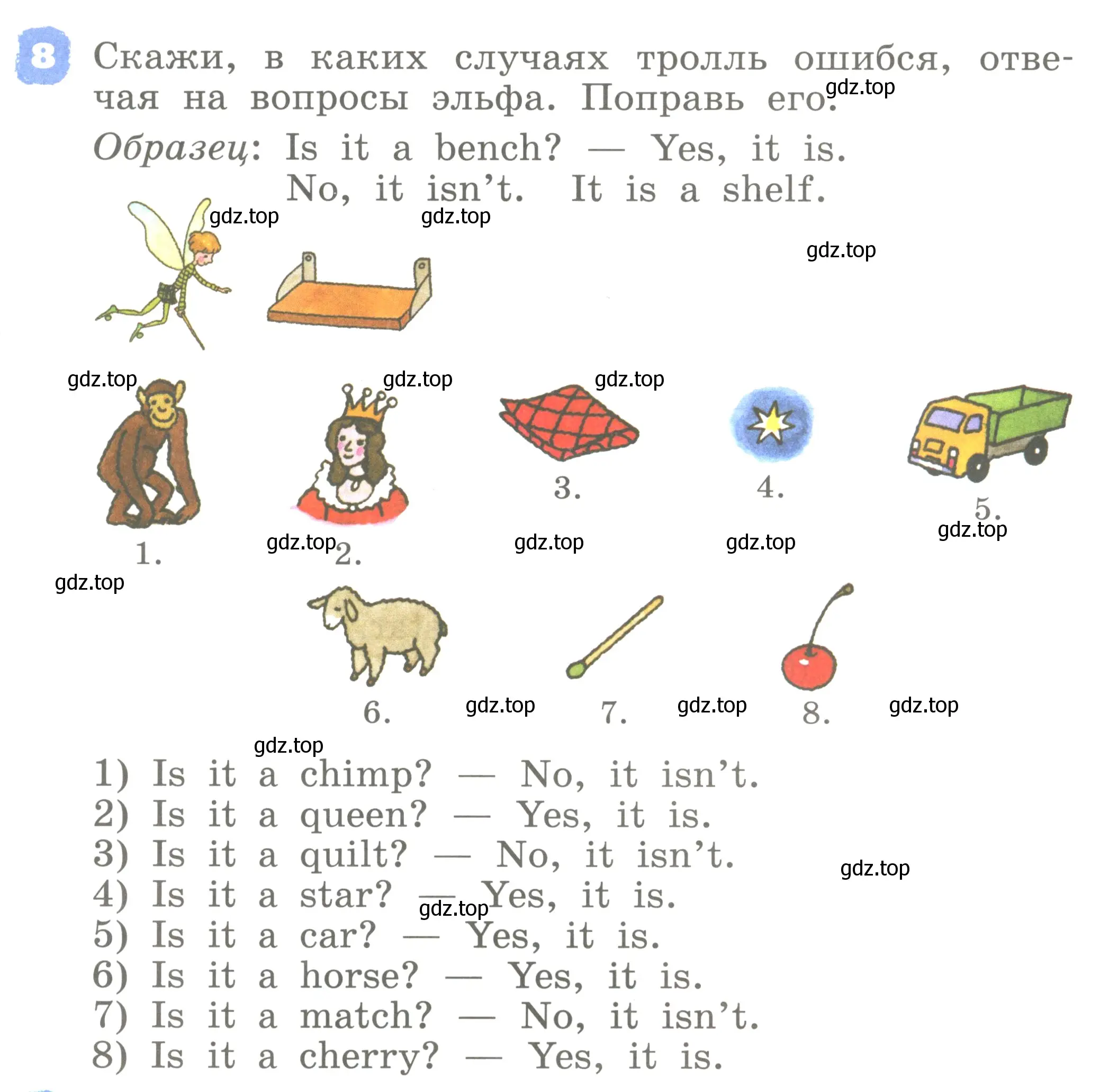 Условие номер 8 (страница 102) гдз по английскому языку 2 класс Афанасьева, Михеева, учебник 1 часть