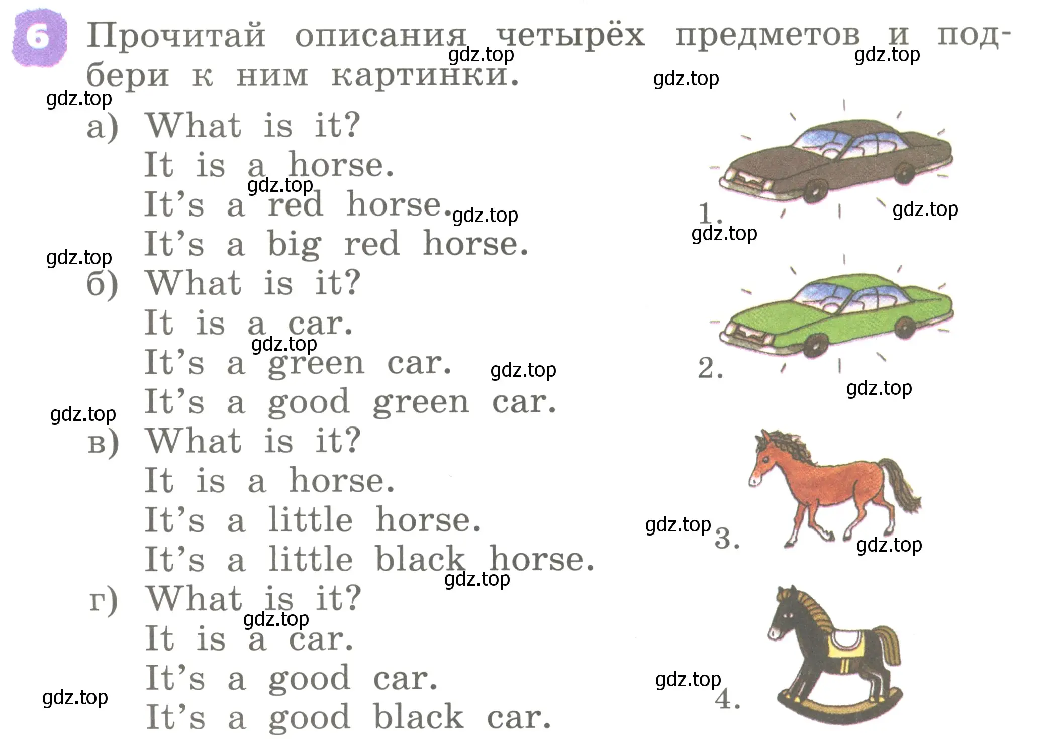 Условие номер 6 (страница 105) гдз по английскому языку 2 класс Афанасьева, Михеева, учебник 1 часть