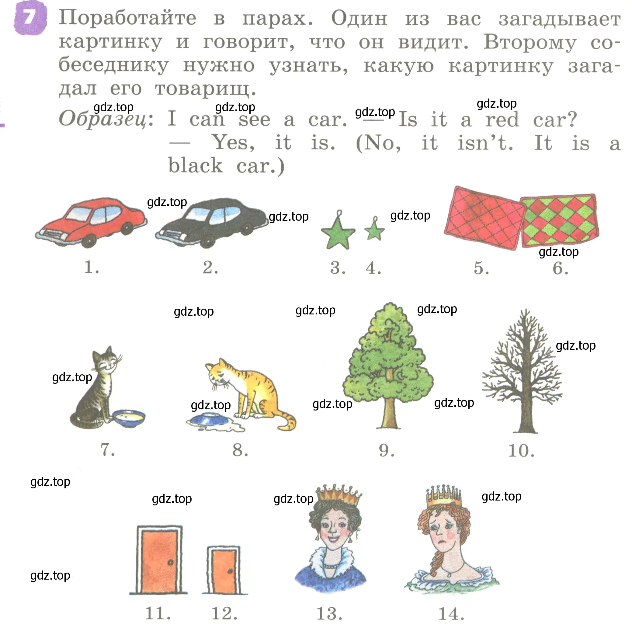 Условие номер 7 (страница 106) гдз по английскому языку 2 класс Афанасьева, Михеева, учебник 1 часть