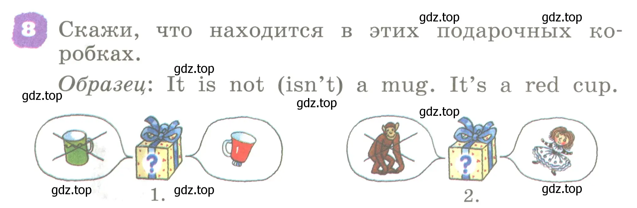 Условие номер 8 (страница 106) гдз по английскому языку 2 класс Афанасьева, Михеева, учебник 1 часть