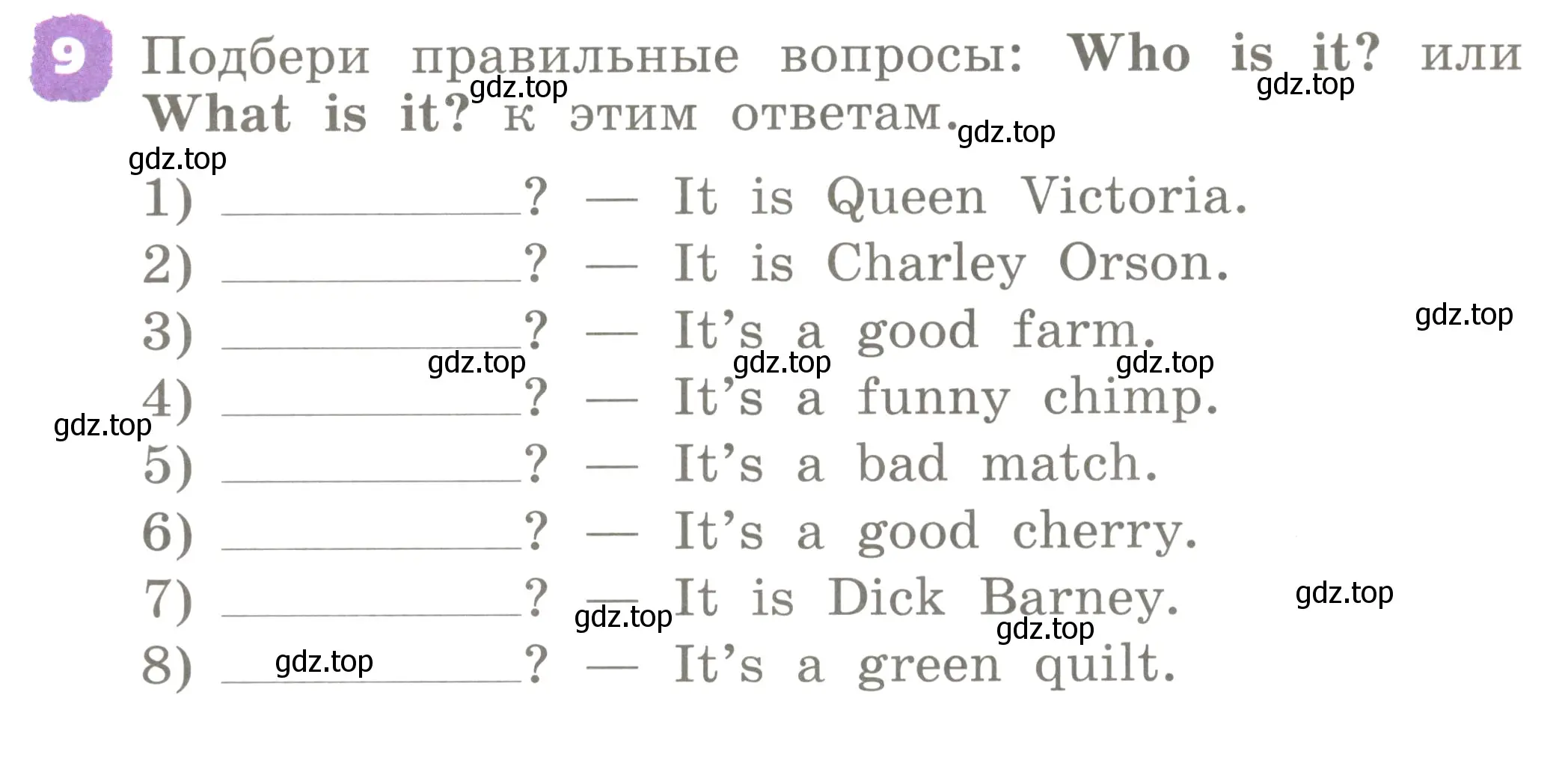 Условие номер 9 (страница 107) гдз по английскому языку 2 класс Афанасьева, Михеева, учебник 1 часть