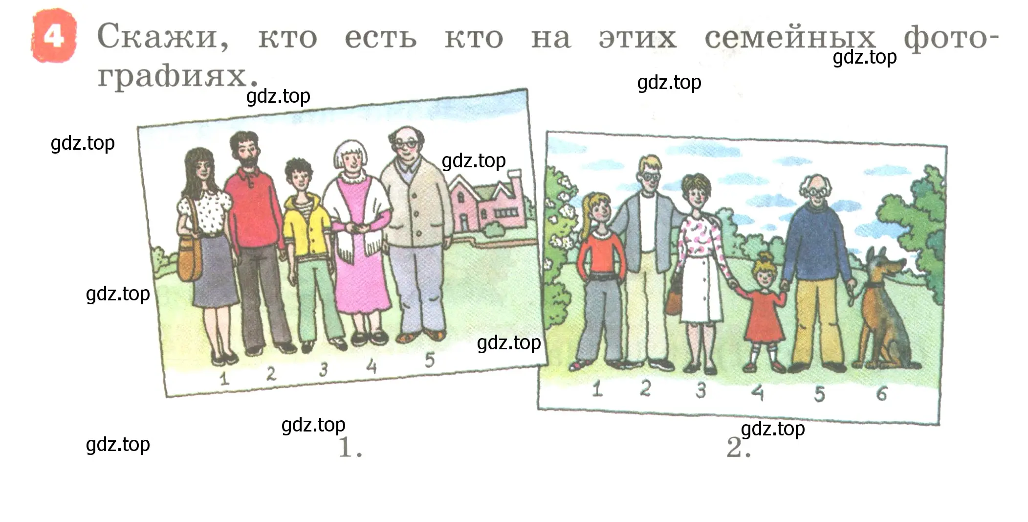 Условие номер 4 (страница 109) гдз по английскому языку 2 класс Афанасьева, Михеева, учебник 1 часть