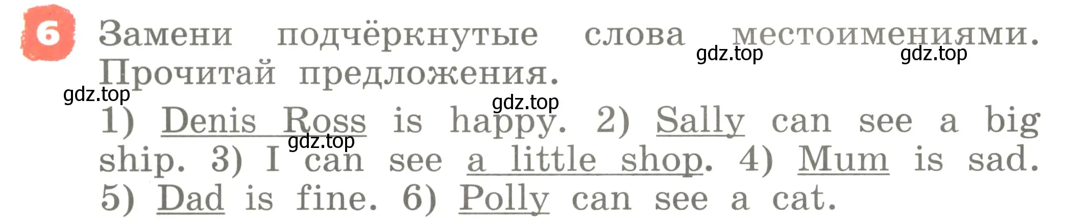 Условие номер 6 (страница 110) гдз по английскому языку 2 класс Афанасьева, Михеева, учебник 1 часть