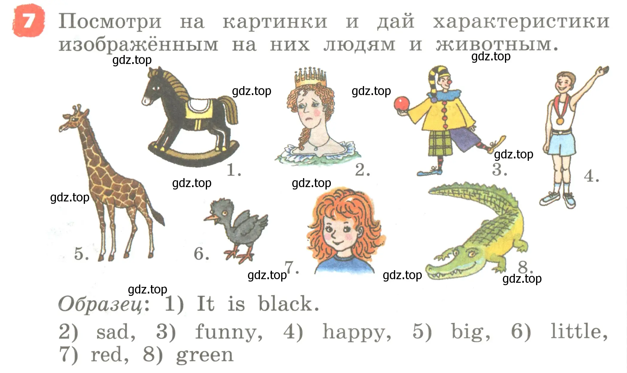 Условие номер 7 (страница 110) гдз по английскому языку 2 класс Афанасьева, Михеева, учебник 1 часть